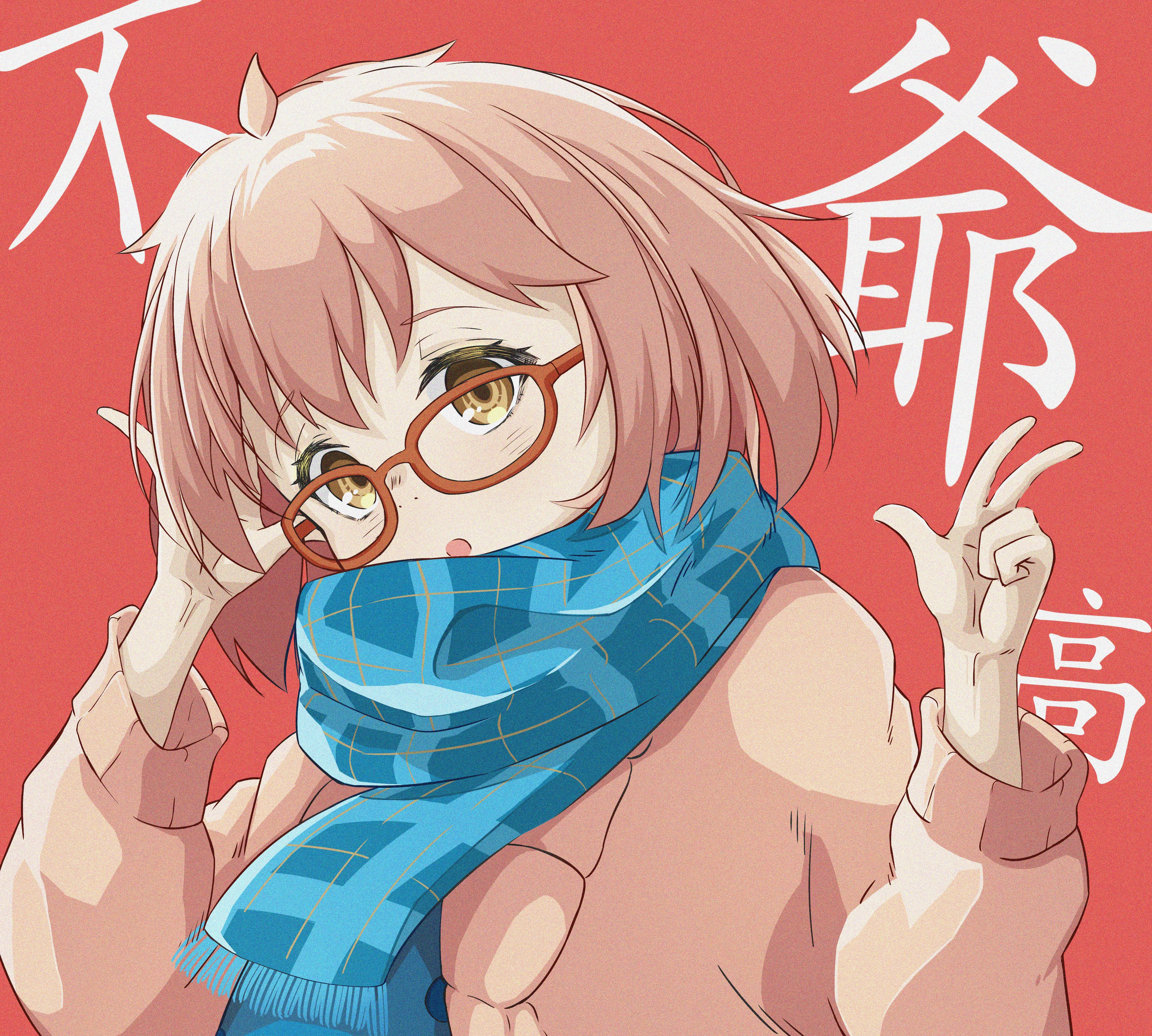 Free download wallpaper Anime, Mirai Kuriyama, Beyond The Boundary, Kyoukai No Kanata on your PC desktop
