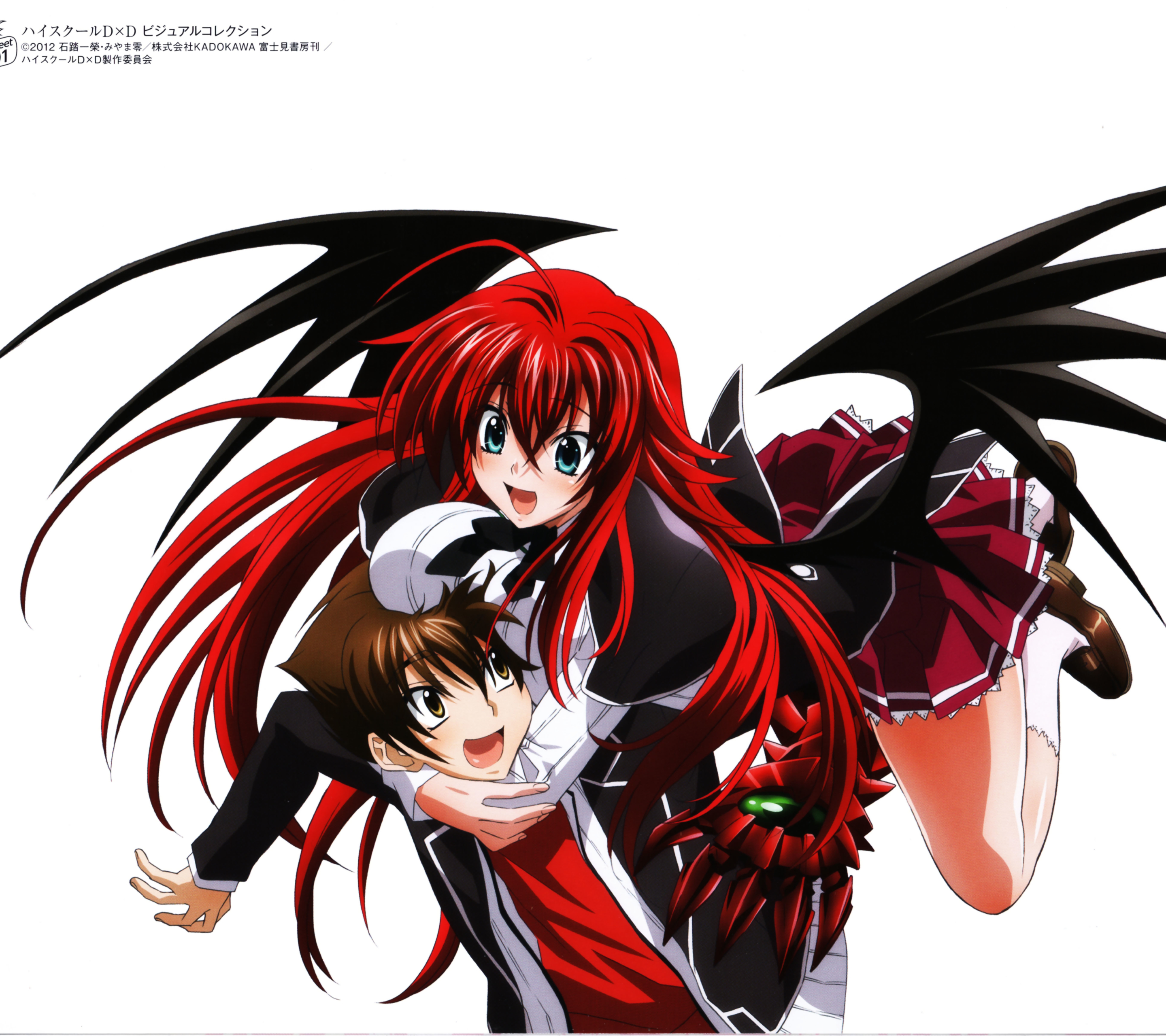Free download wallpaper Anime, High School Dxd on your PC desktop