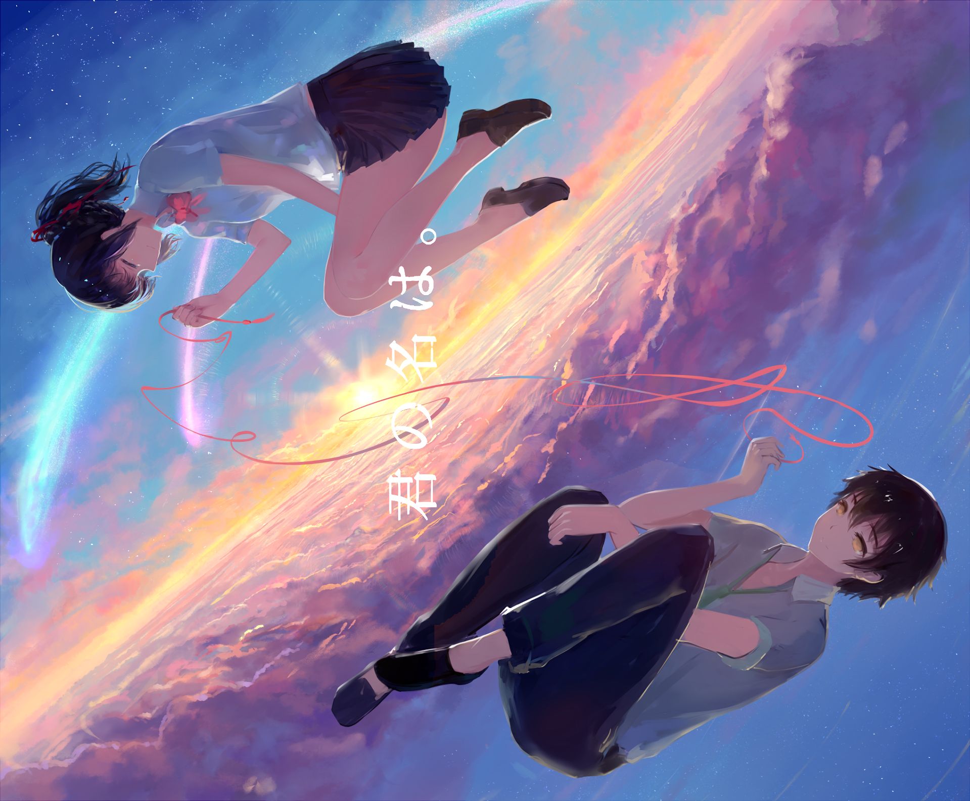 Handy-Wallpaper Animes, Your Name Gestern Heute Und Für Immer, Kimi No Na Wa, Mitsuha Miyamizu, Taki Tachibana kostenlos herunterladen.