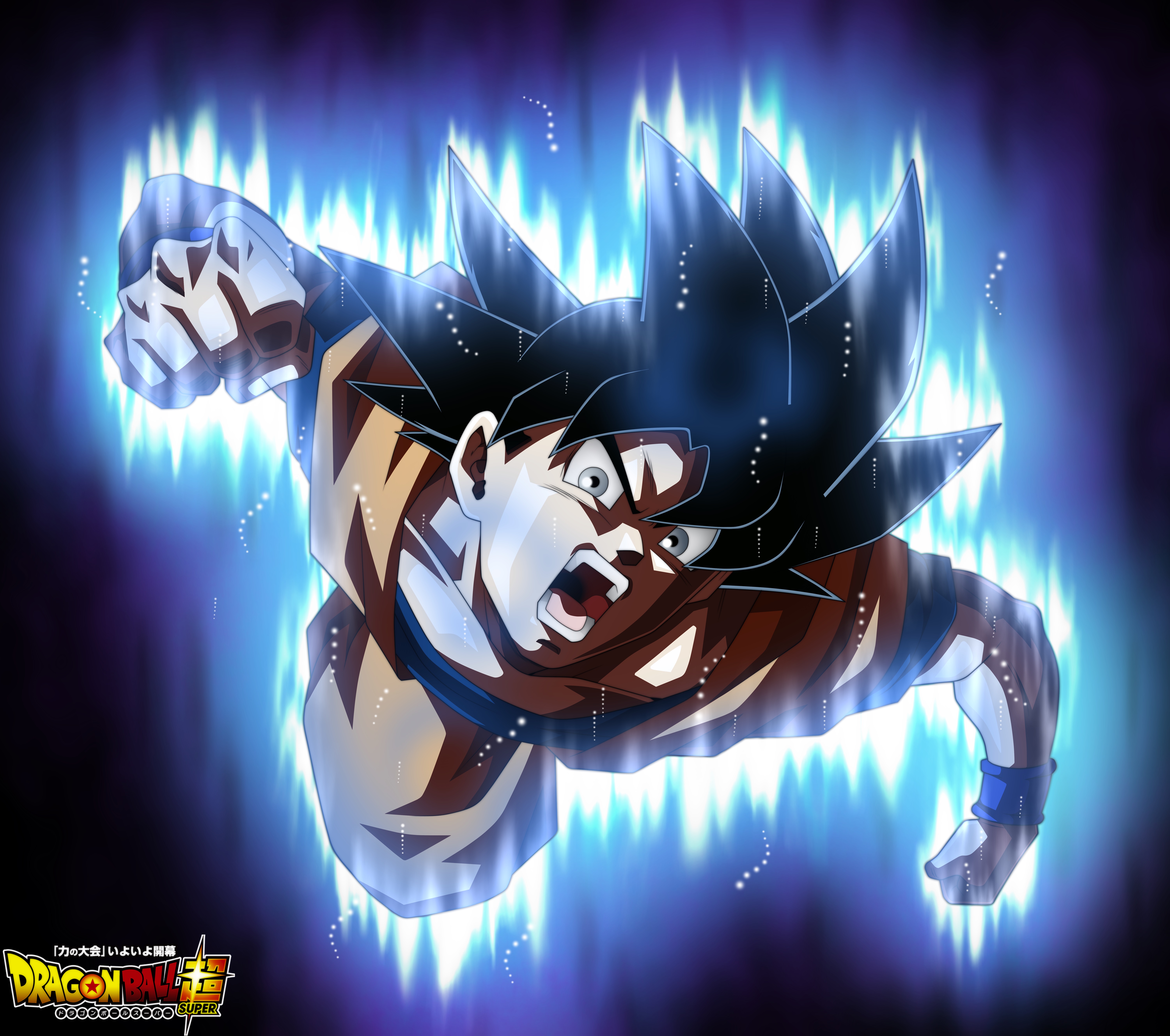 Descarga gratuita de fondo de pantalla para móvil de Animado, Goku, Dragon Ball, Dragon Ball Super, Ultra Instinto (Dragon Ball).