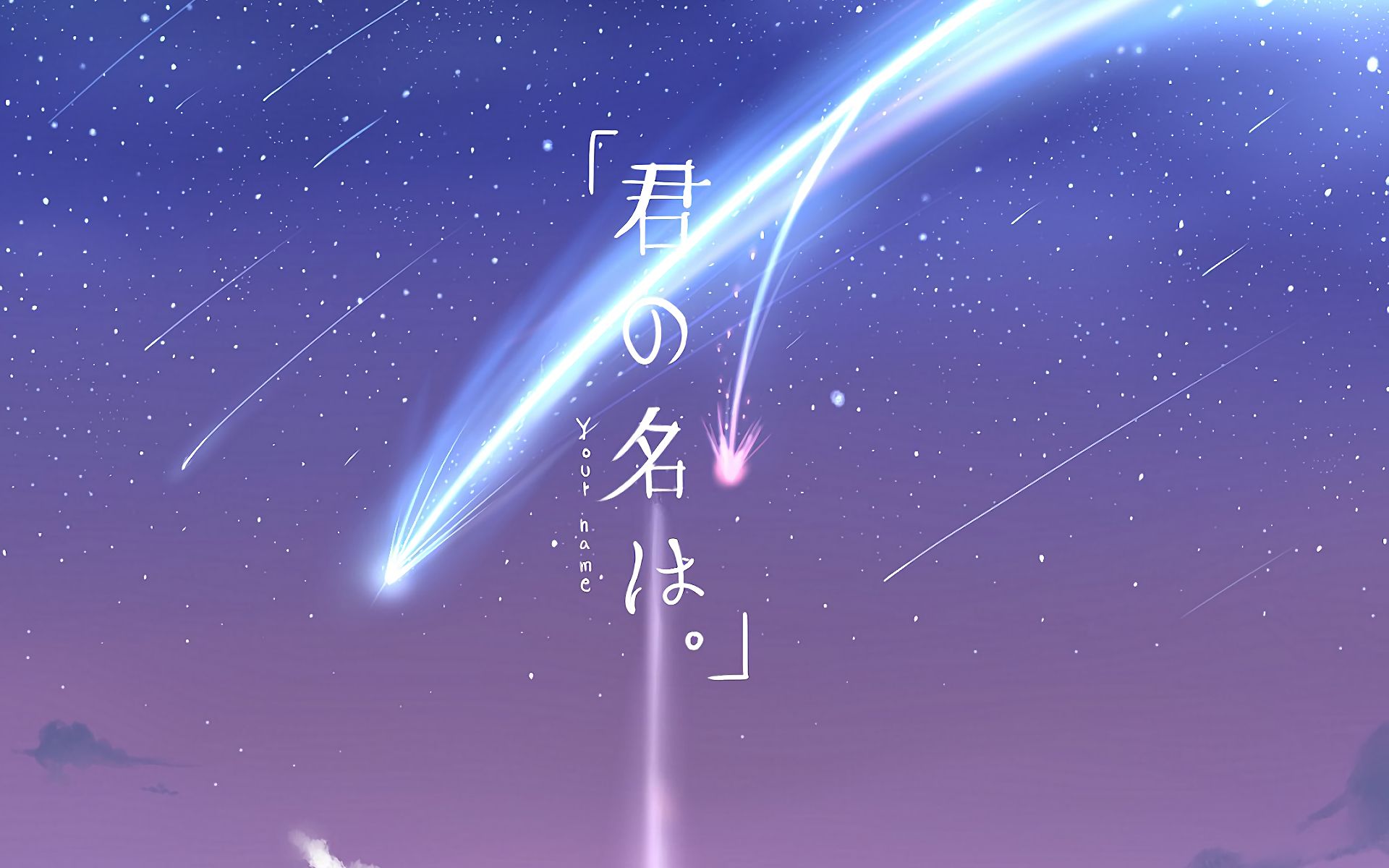 Free download wallpaper Anime, Your Name, Kimi No Na Wa on your PC desktop