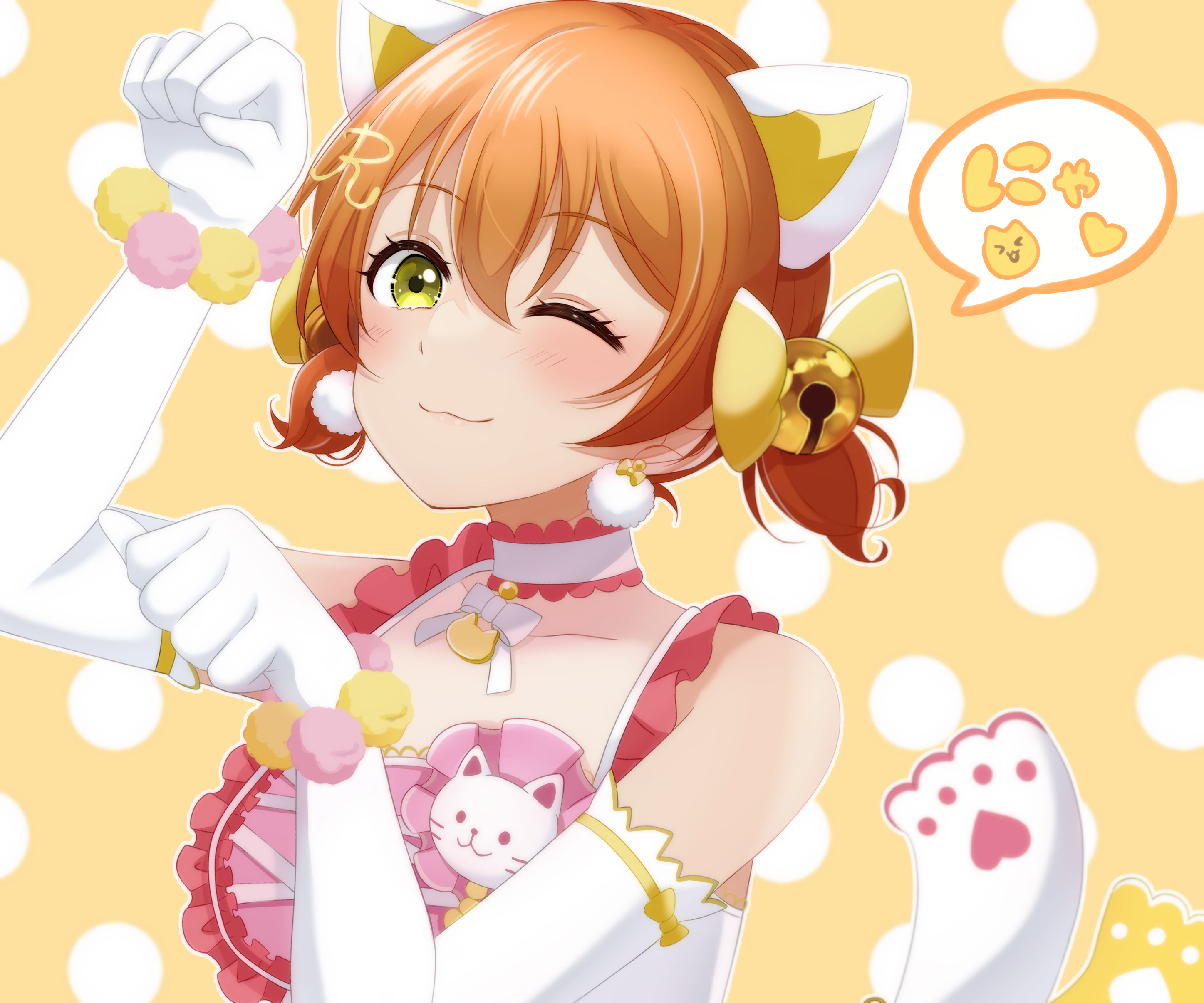 Baixar papel de parede para celular de Anime, Rin Hoshizora, Amar Viver! gratuito.