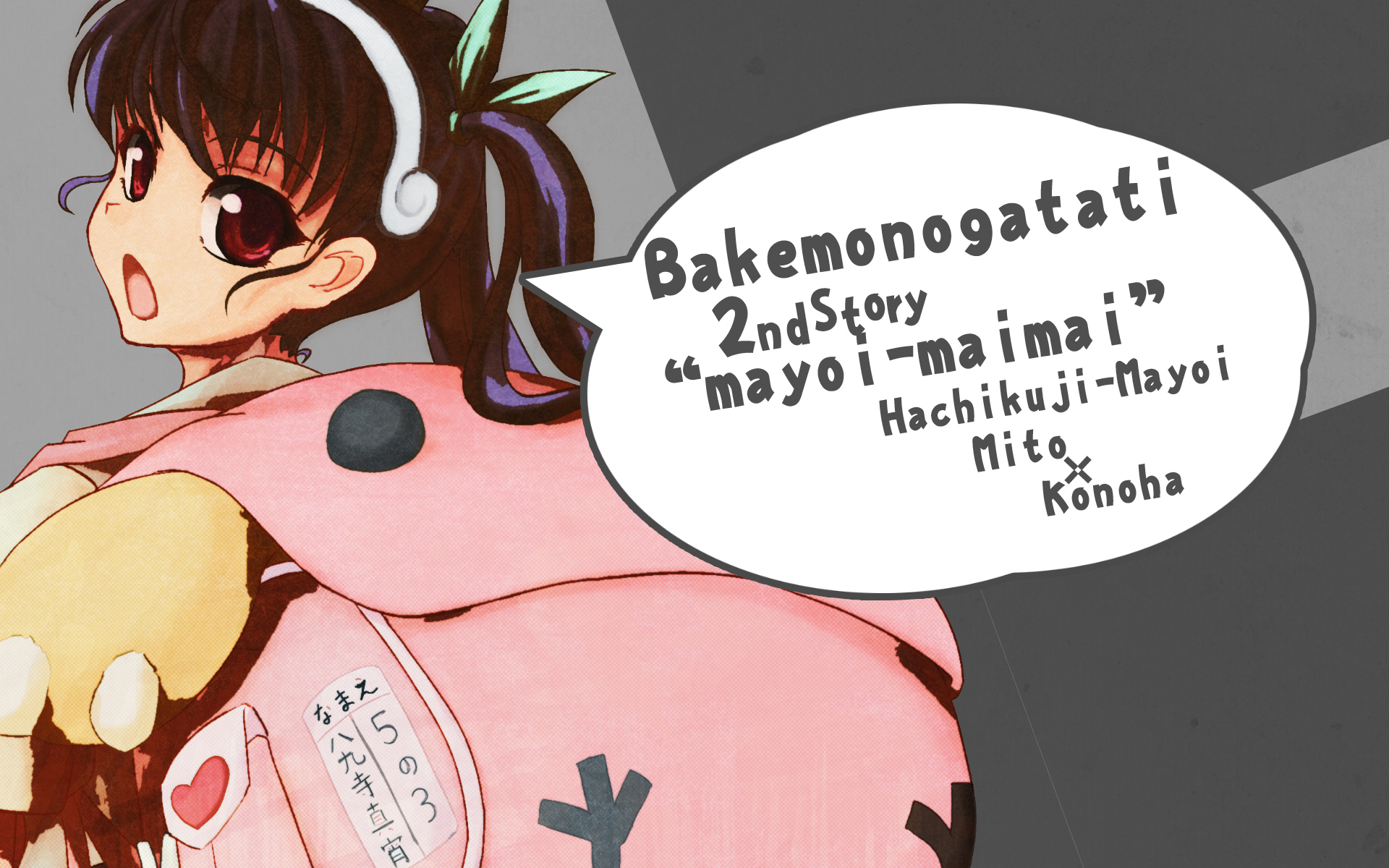 Téléchargez gratuitement l'image Animé, Monogatari (Série), Mayoï Hachikuji sur le bureau de votre PC