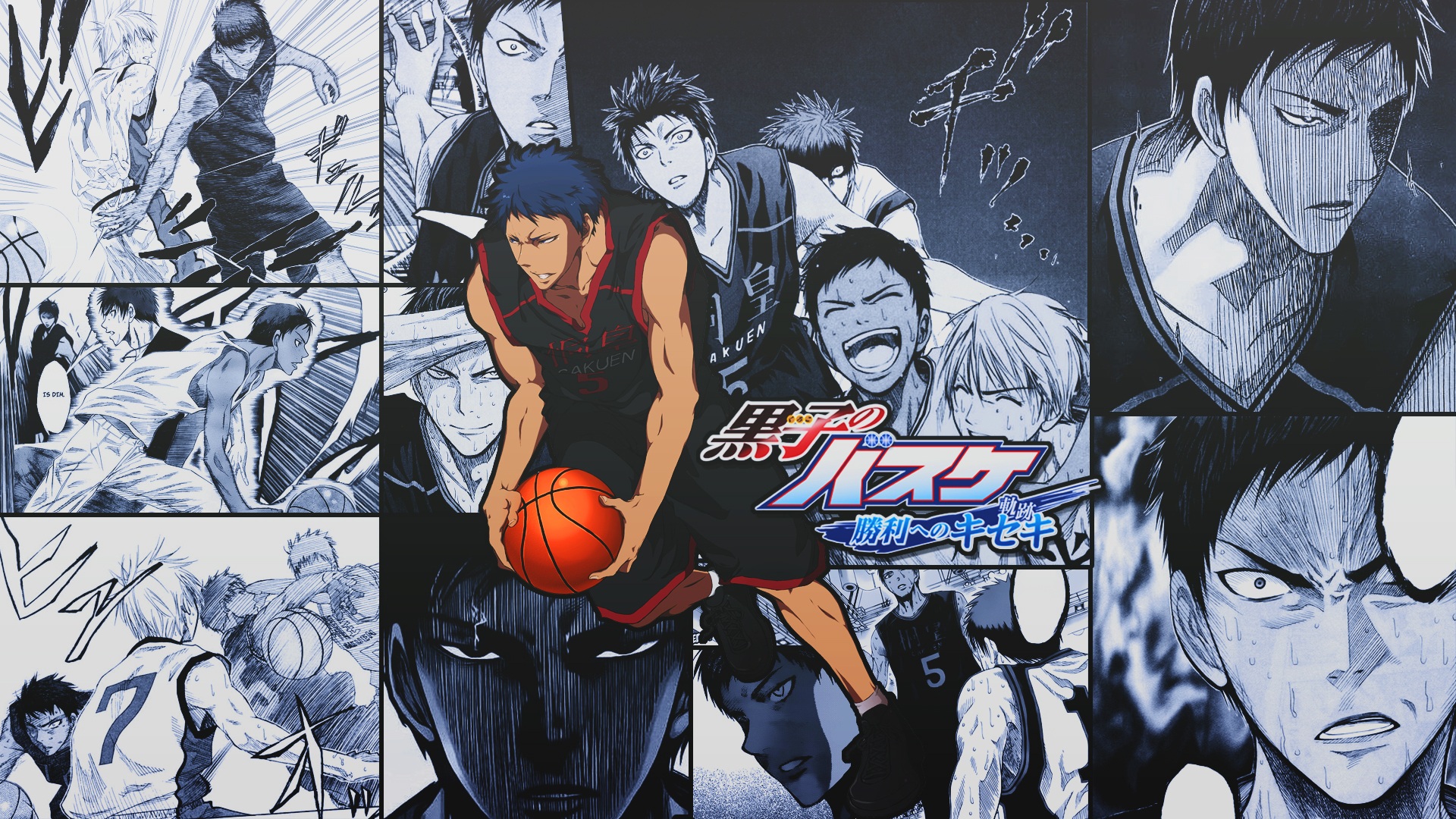 Baixar papel de parede para celular de Anime, Daiki Aomine, Kuroko No Basket gratuito.