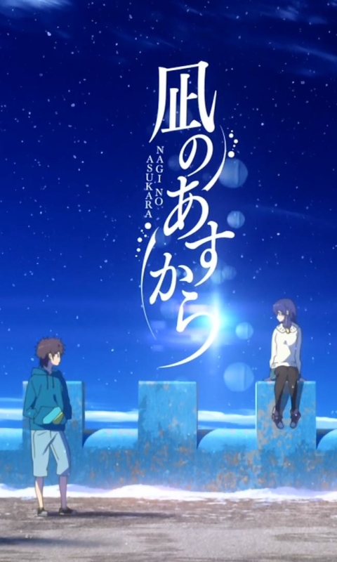 Download mobile wallpaper Anime, Nagi No Asukara for free.