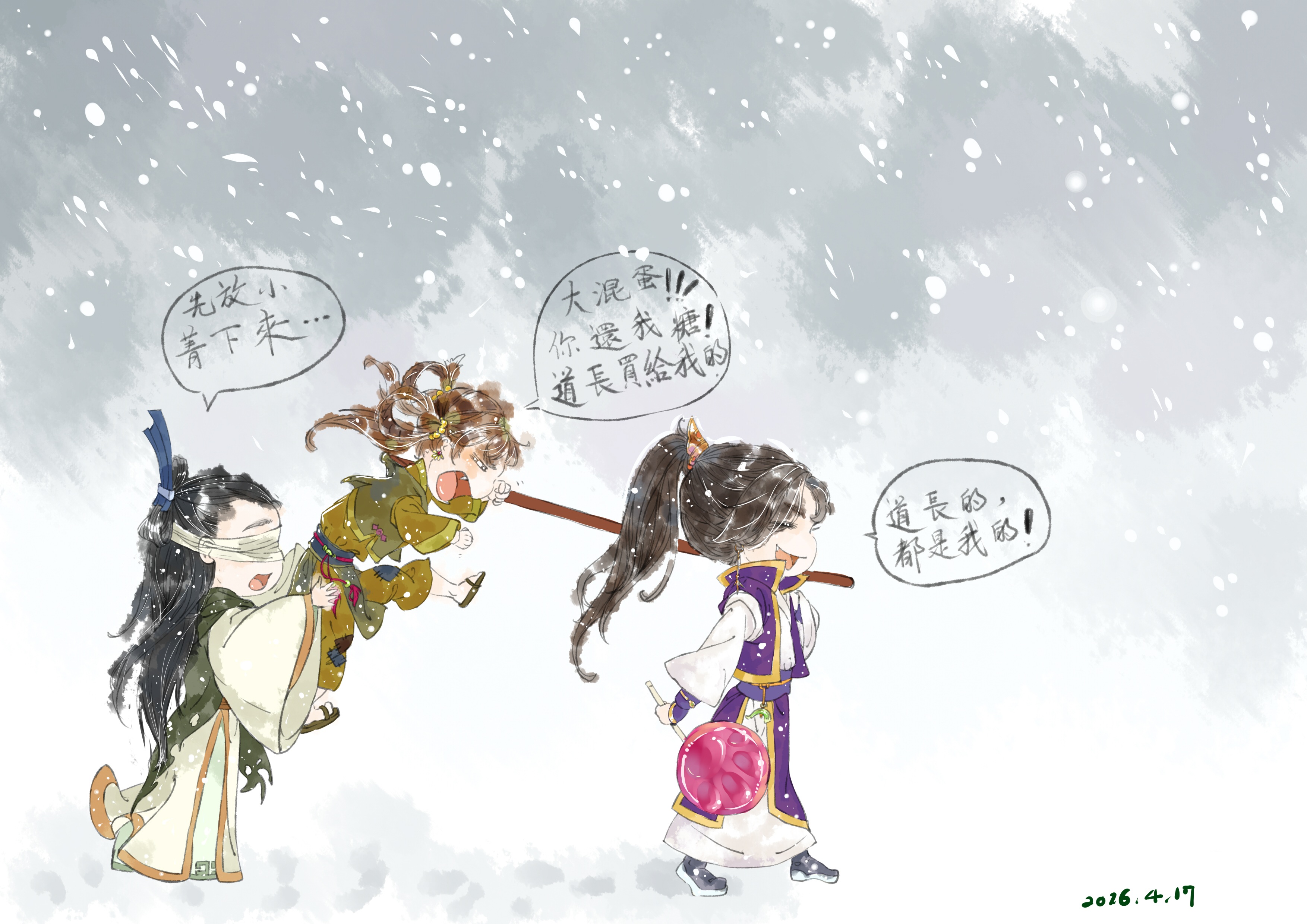 Download mobile wallpaper Anime, Mo Dao Zu Shi, Xue Yang, Xiao Xingchen, A Qing for free.