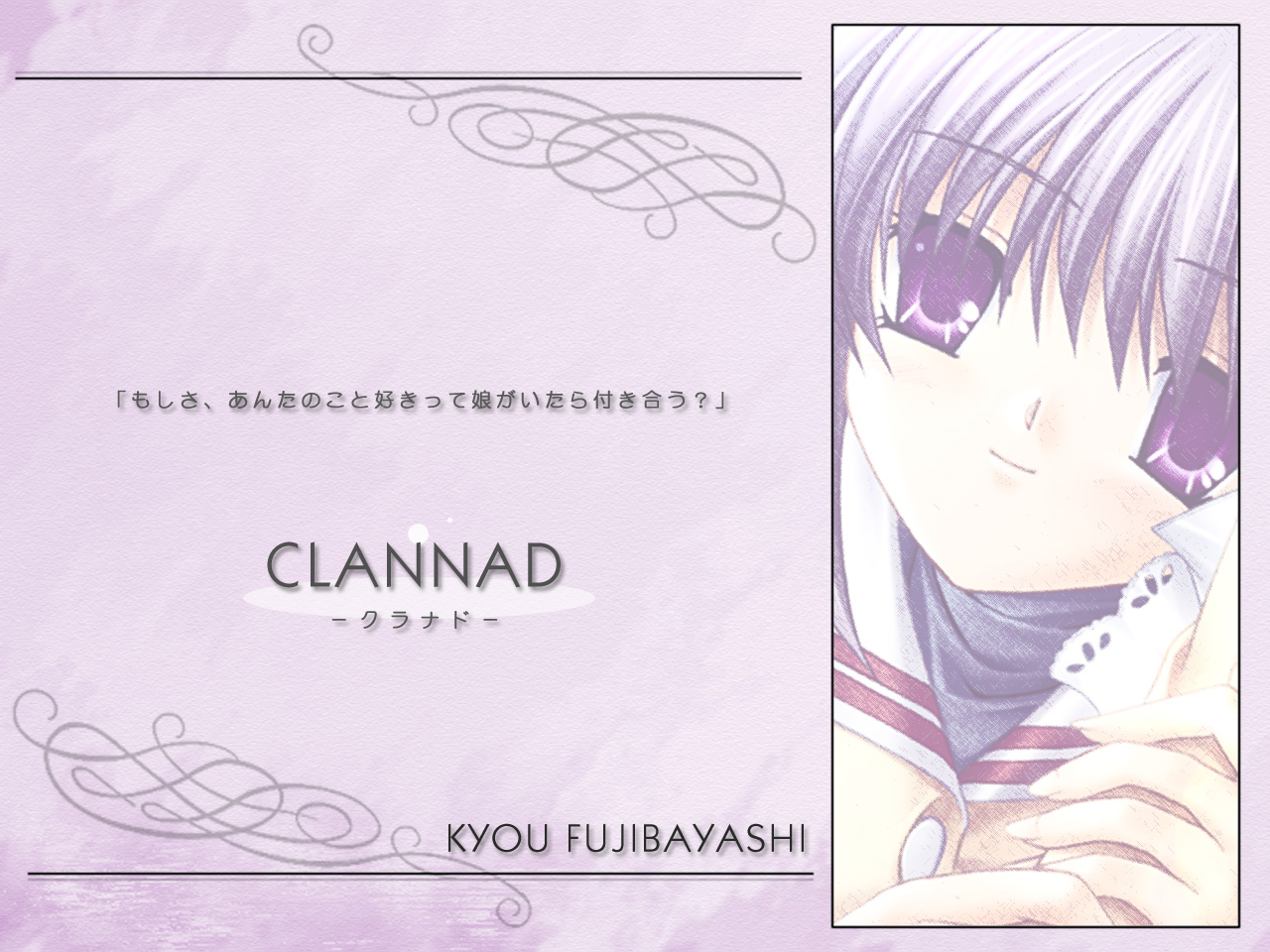 Handy-Wallpaper Animes, Kyou Fujibayashi, Clannad kostenlos herunterladen.