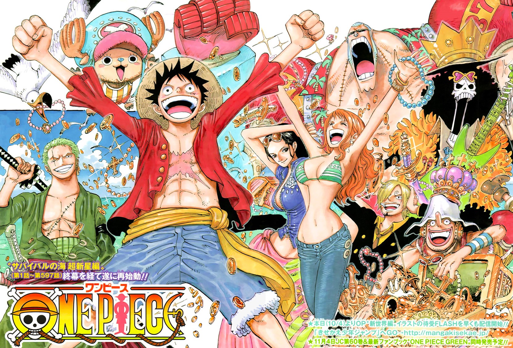 Handy-Wallpaper One Piece, Animes kostenlos herunterladen.