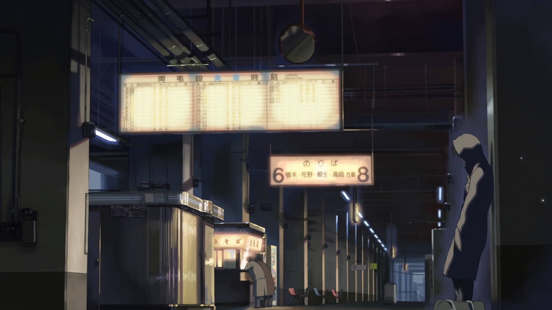 Free download wallpaper Anime, 5 Centimeters Per Second on your PC desktop