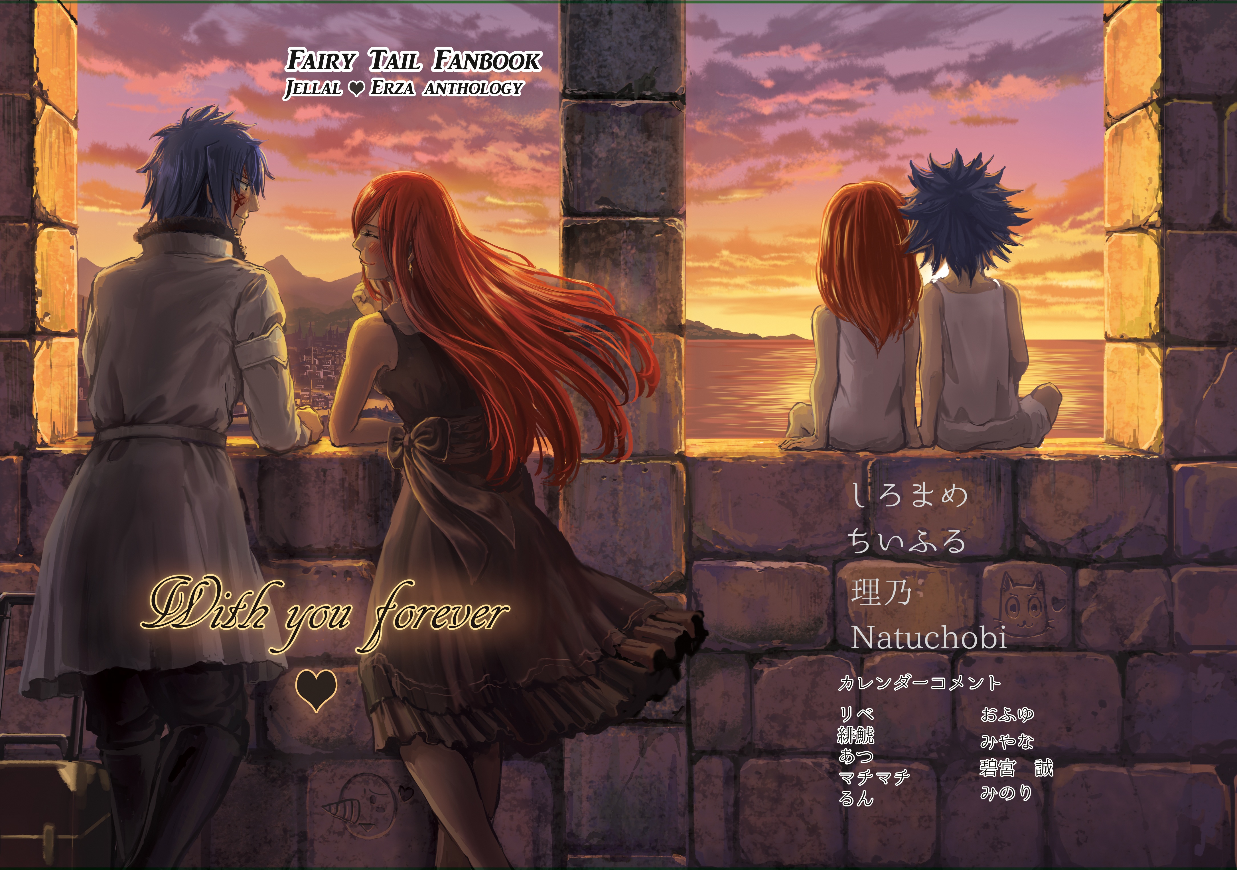 Free download wallpaper Anime, Fairy Tail, Erza Scarlet, Jellal Fernandes on your PC desktop