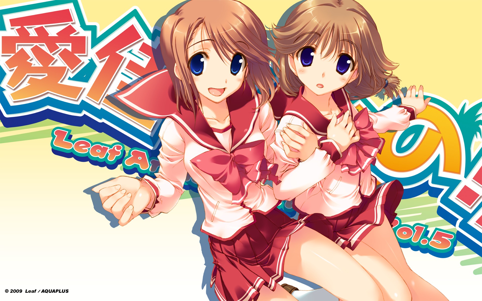 229860 Bild herunterladen animes, to heart 2, komaki ikuno, komaki manaka - Hintergrundbilder und Bildschirmschoner kostenlos