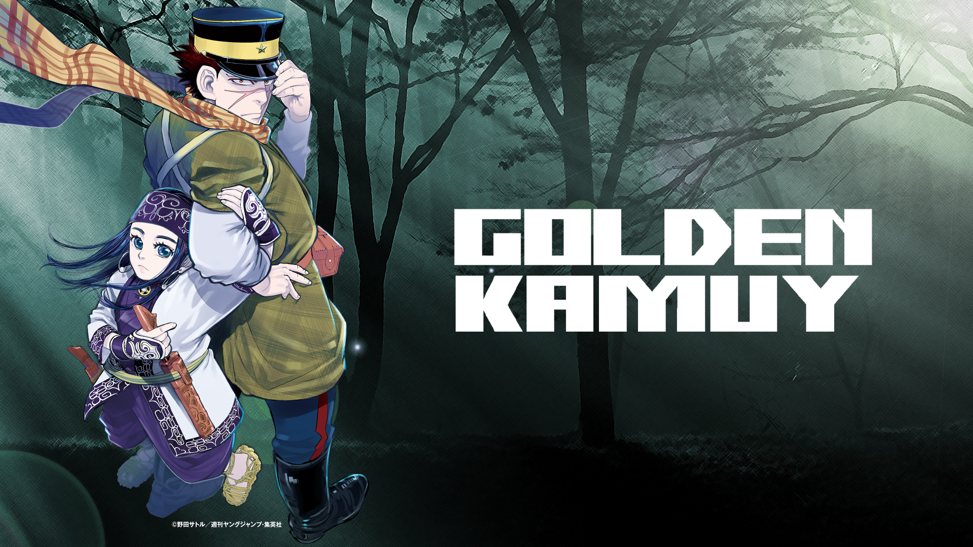 anime, golden kamuy, asirpa (golden kamuy), saichi sugimoto