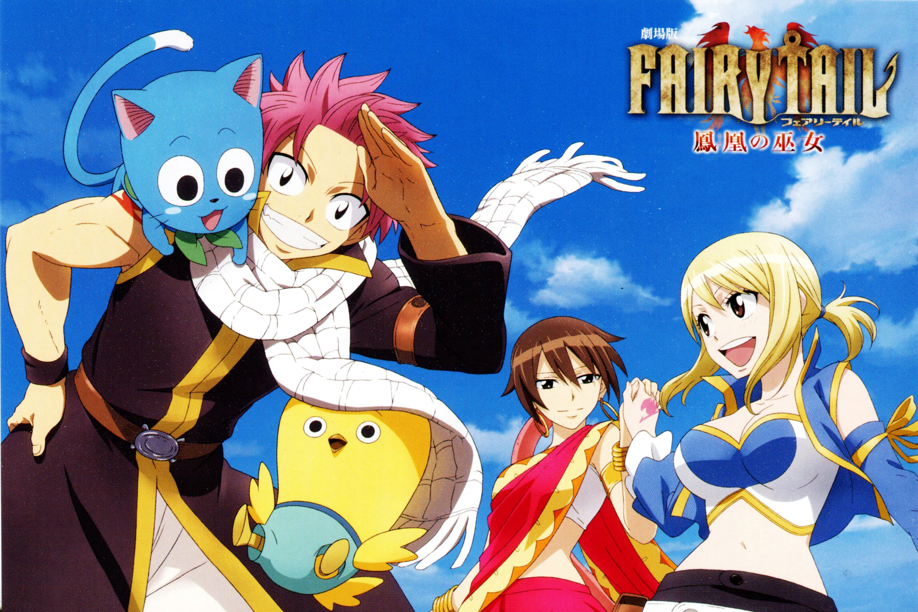 Handy-Wallpaper Animes, Fairy Tail, Lucy Heartfilia, Natsu Dragneel, Glücklich (Fairy Tail), Eclair (Fairy Tail), Momon (Fairy Tail) kostenlos herunterladen.