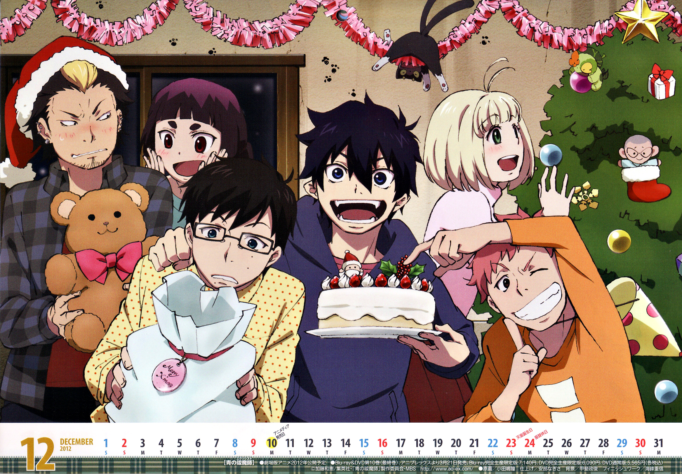 Handy-Wallpaper Animes, Blue Exorcist kostenlos herunterladen.