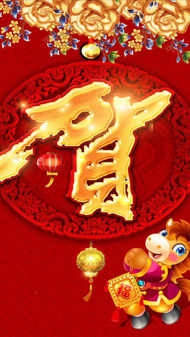 Download mobile wallpaper Holiday, Chinese New Year for free.