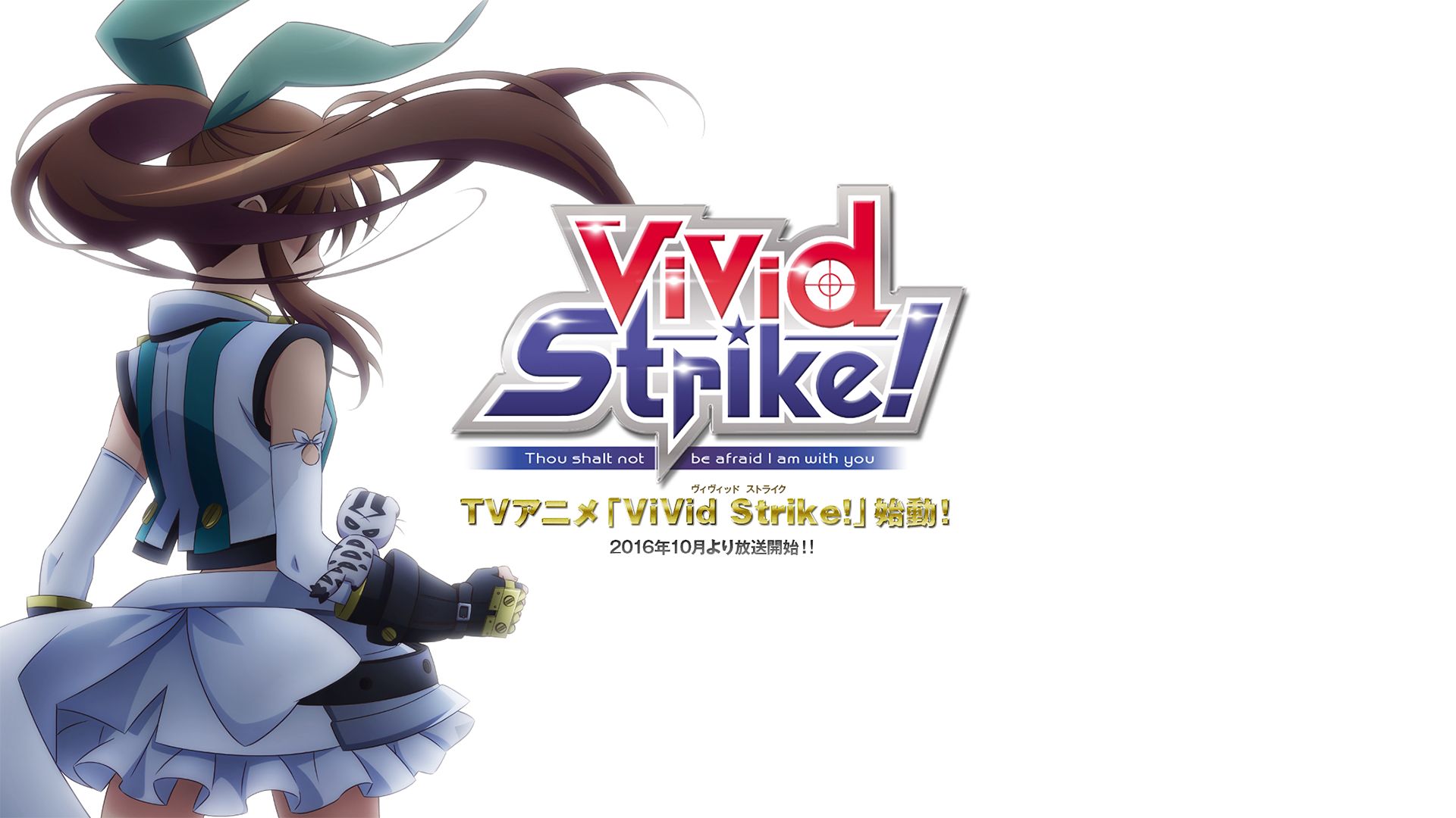 771366 Bild herunterladen animes, vivid strike!, fuuka reventon - Hintergrundbilder und Bildschirmschoner kostenlos