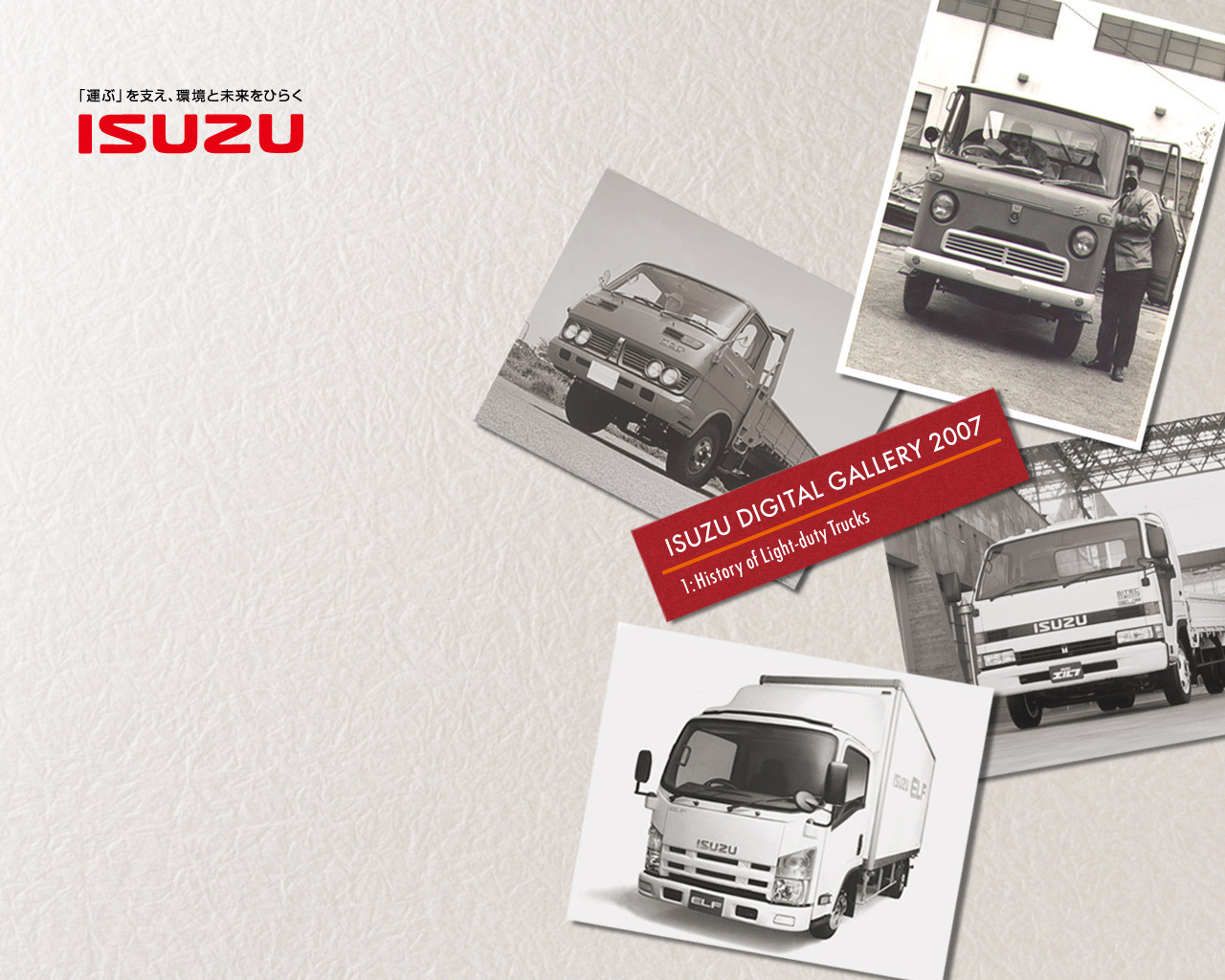 Handy-Wallpaper Isuzu, Fahrzeuge kostenlos herunterladen.