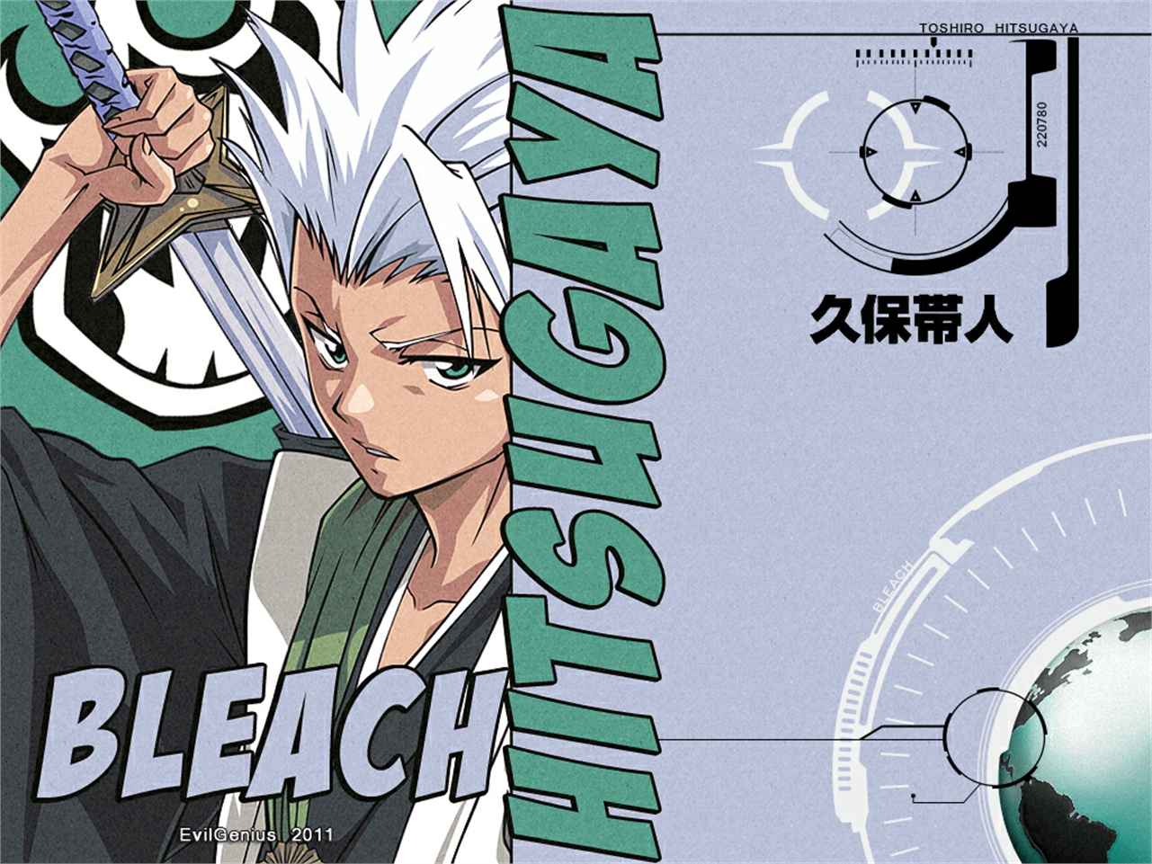 Téléchargez des papiers peints mobile Bleach, Animé, Tōshirō Hitsugaya gratuitement.