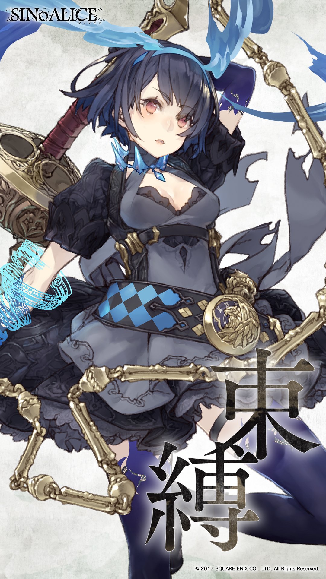 Download mobile wallpaper Video Game, Sinoalice for free.