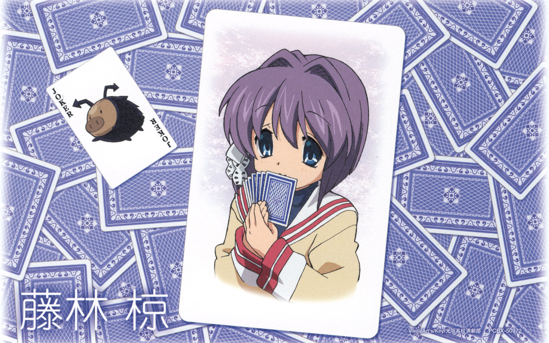 Téléchargez des papiers peints mobile Animé, Clannad, Ryou Fujibayashi, Botan (Clannad) gratuitement.