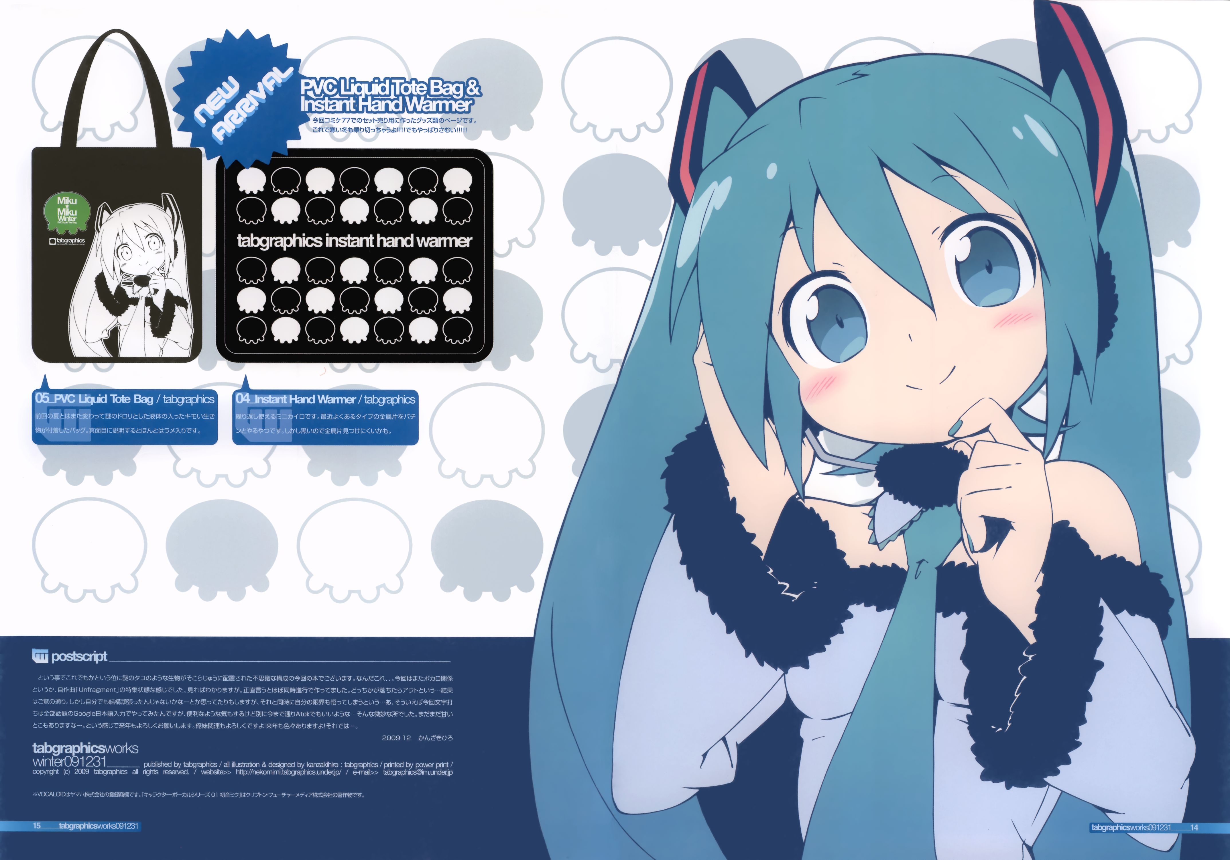 Handy-Wallpaper Vocaloid, Animes kostenlos herunterladen.