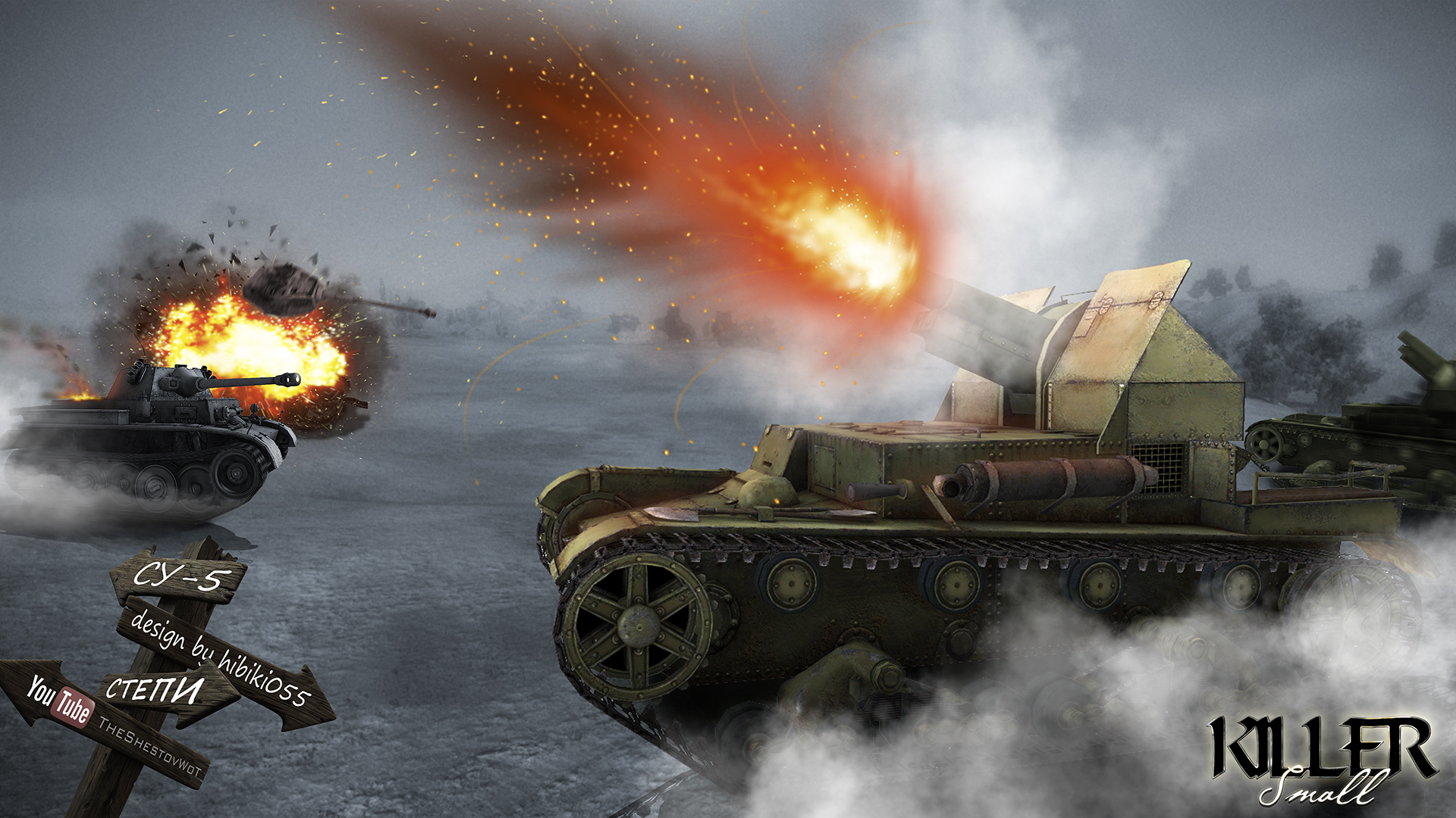 Download mobile wallpaper Fire, World Of Tanks, Explosion, Video Game, Su 5 for free.