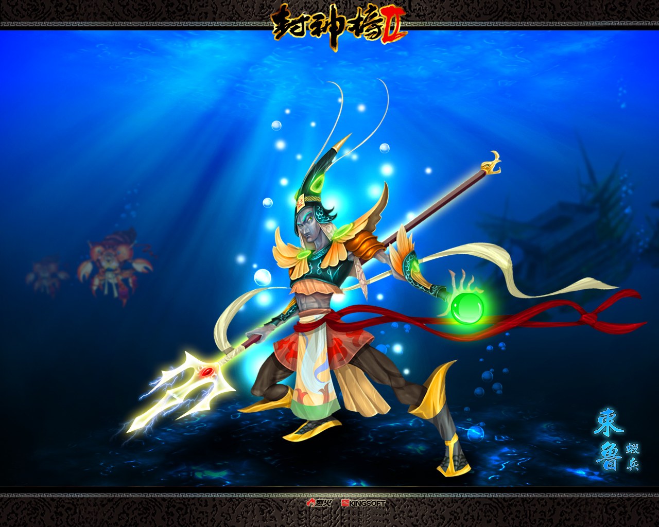 Download mobile wallpaper Video Game, Gods for free.