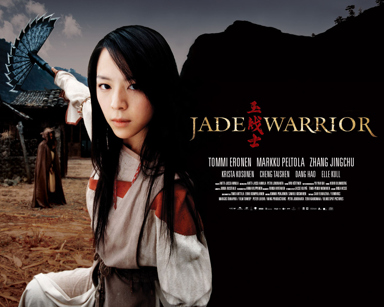 movie, jade warrior