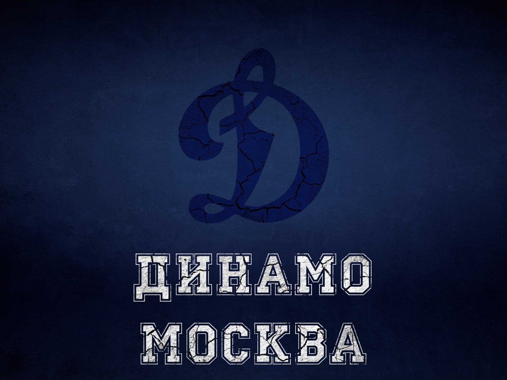 Handy-Wallpaper Sport, Fußball, Logo, Emblem, Fc Dynamo Moskau kostenlos herunterladen.