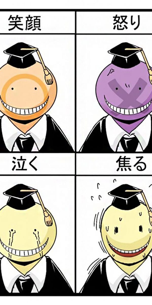 HDデスクトップ 壁紙: 暗殺教室, アニメ, コロ先生ダウンロード無料画像 #689709
