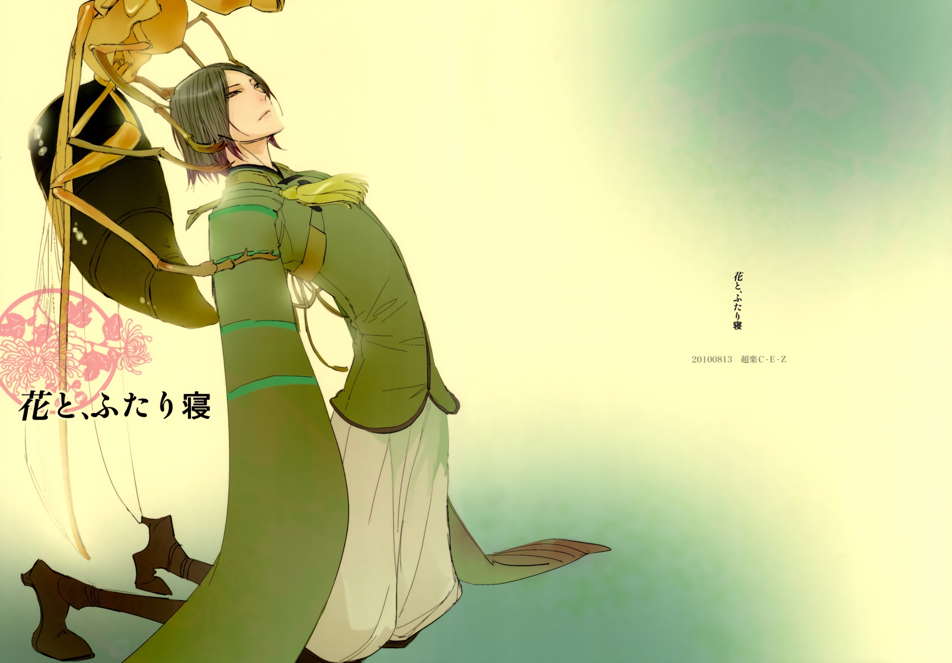 Download mobile wallpaper Anime, Sengoku Basara for free.