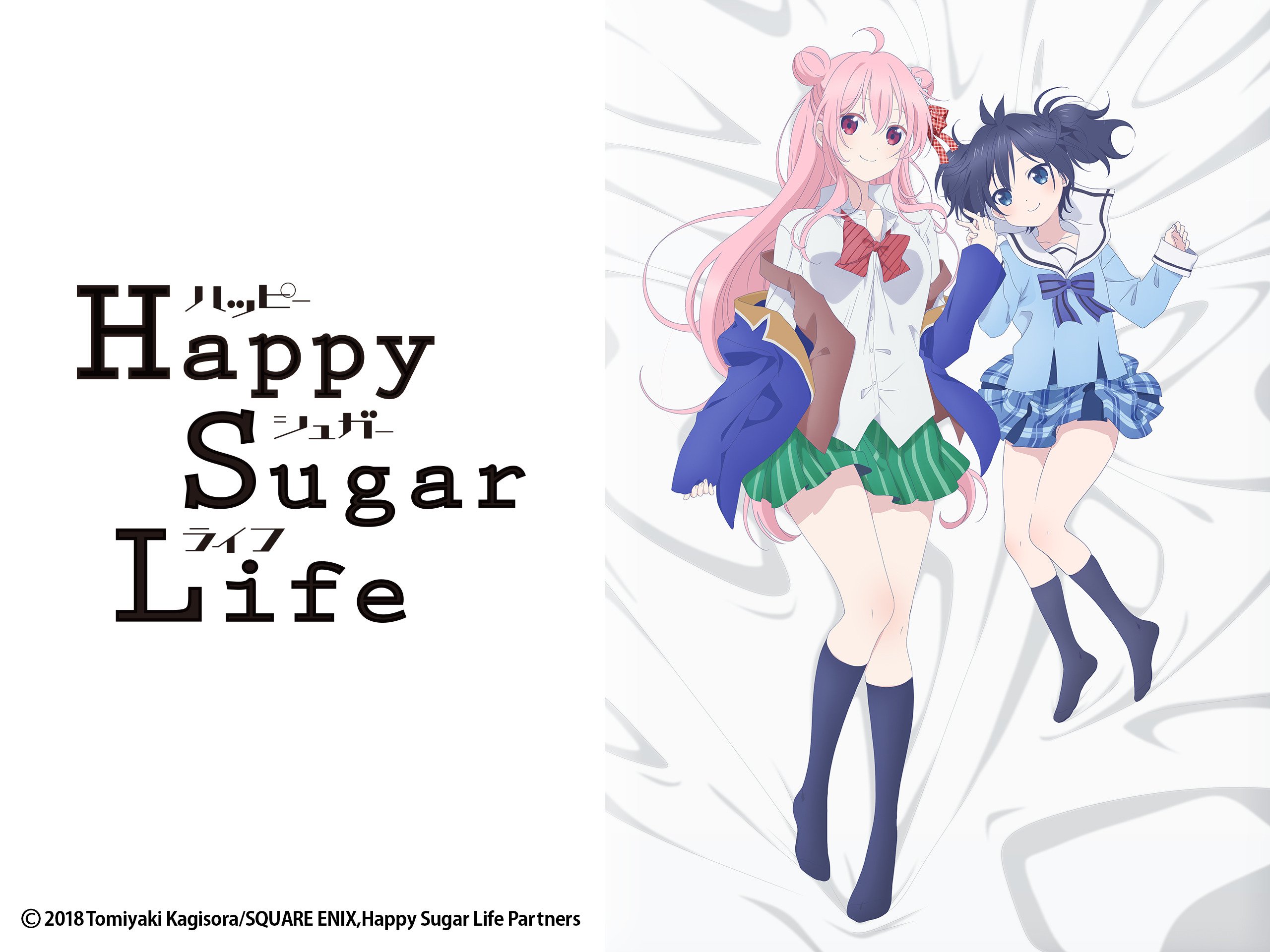 900032 скачать обои аниме, счастливая сахарная жизнь, сато мацудзака, шио кобе - заставки и картинки бесплатно