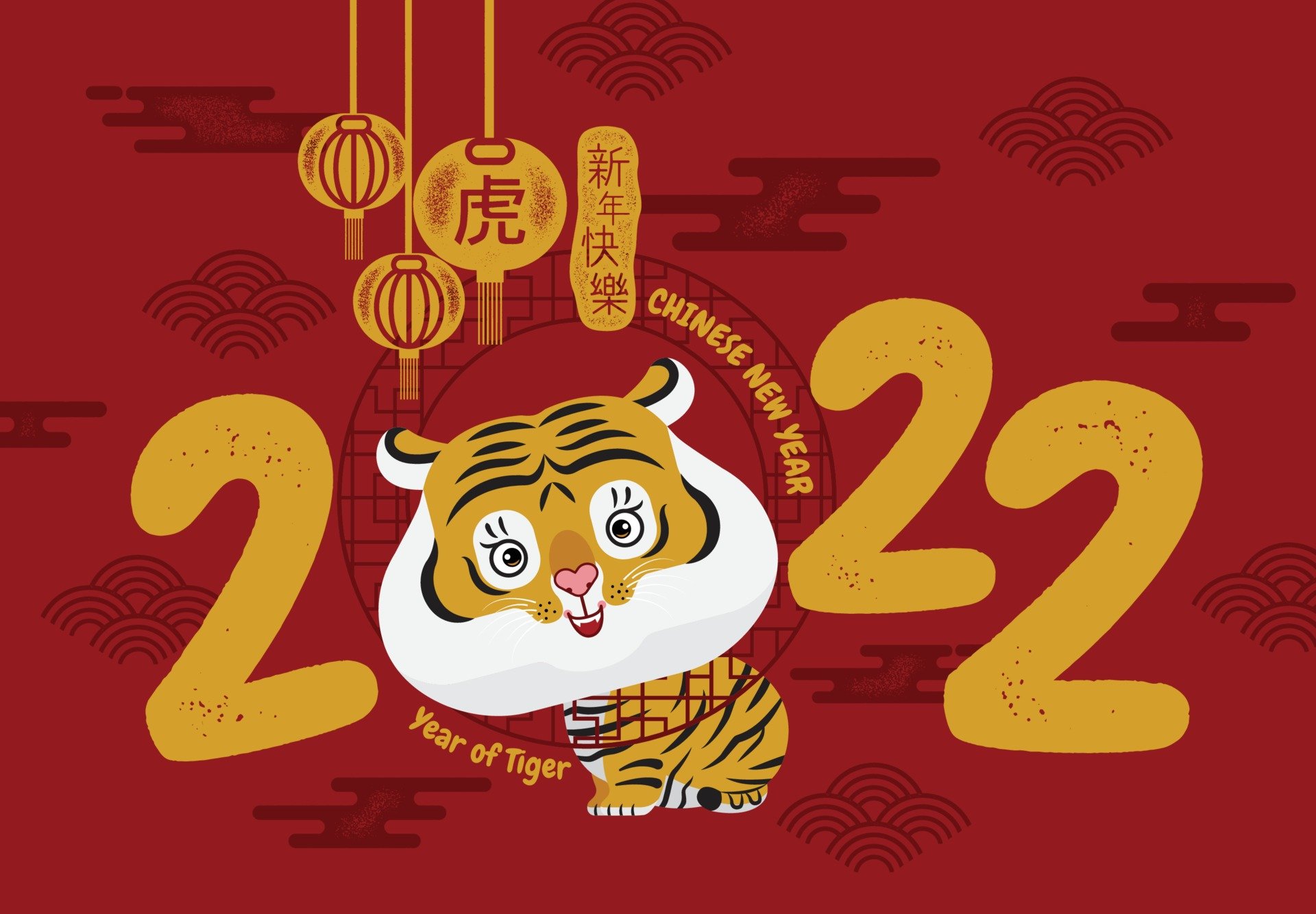 Download mobile wallpaper Holiday, Chinese New Year, Year Of The Tiger for free.