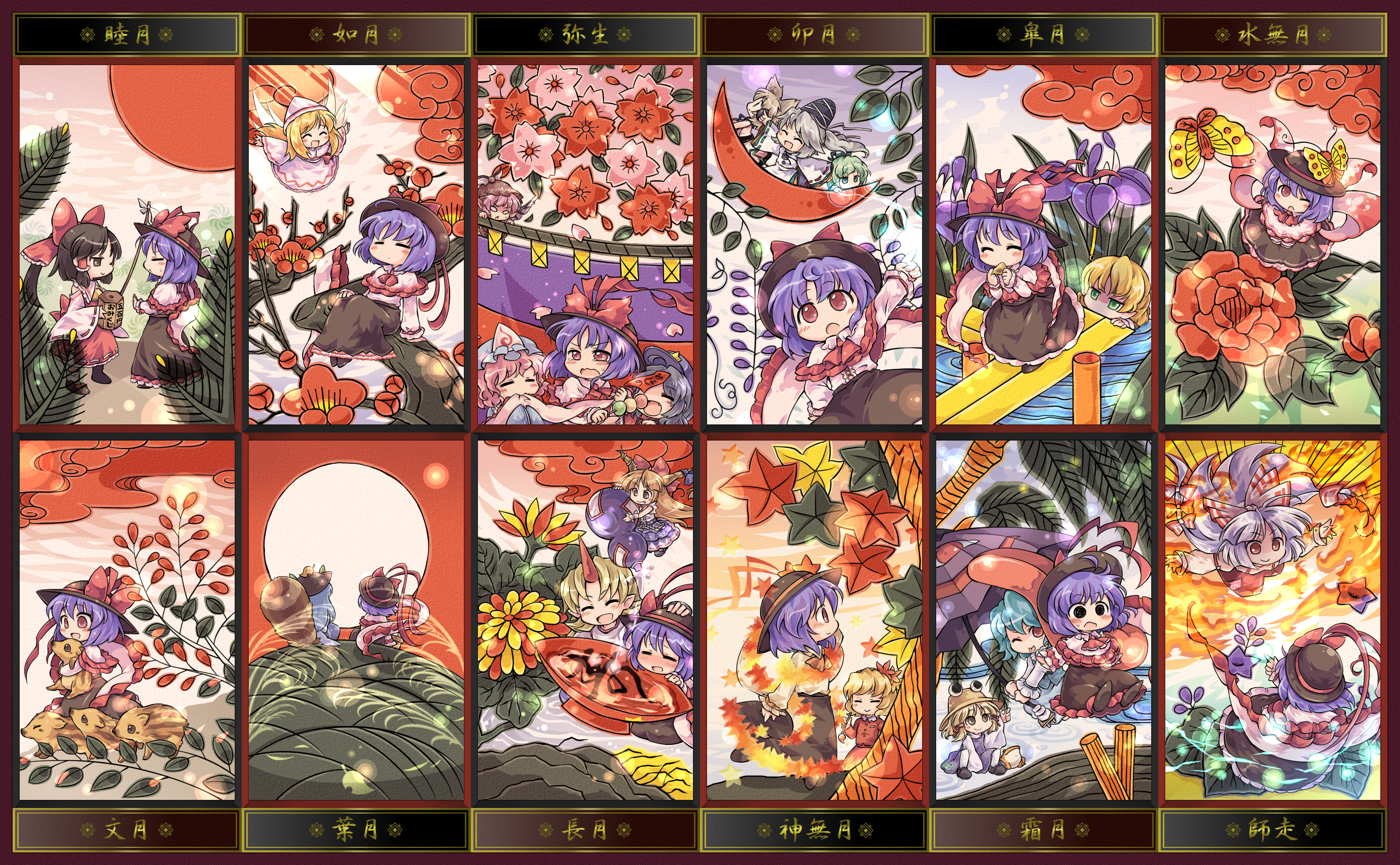 531123 descargar fondo de pantalla animado, touhou, fujiwara no mokou, iku nagae, kogasa tatara, lirio blanco, mamizou futatsuiwa, mononobe no futo, reimu hakurei, shizuha aki, suika ibuki, suwako moriya, toyosatomimi no miko, yoshika miyako, yuugi hoshiguma, yuyuko saigyouji: protectores de pantalla e imágenes gratis