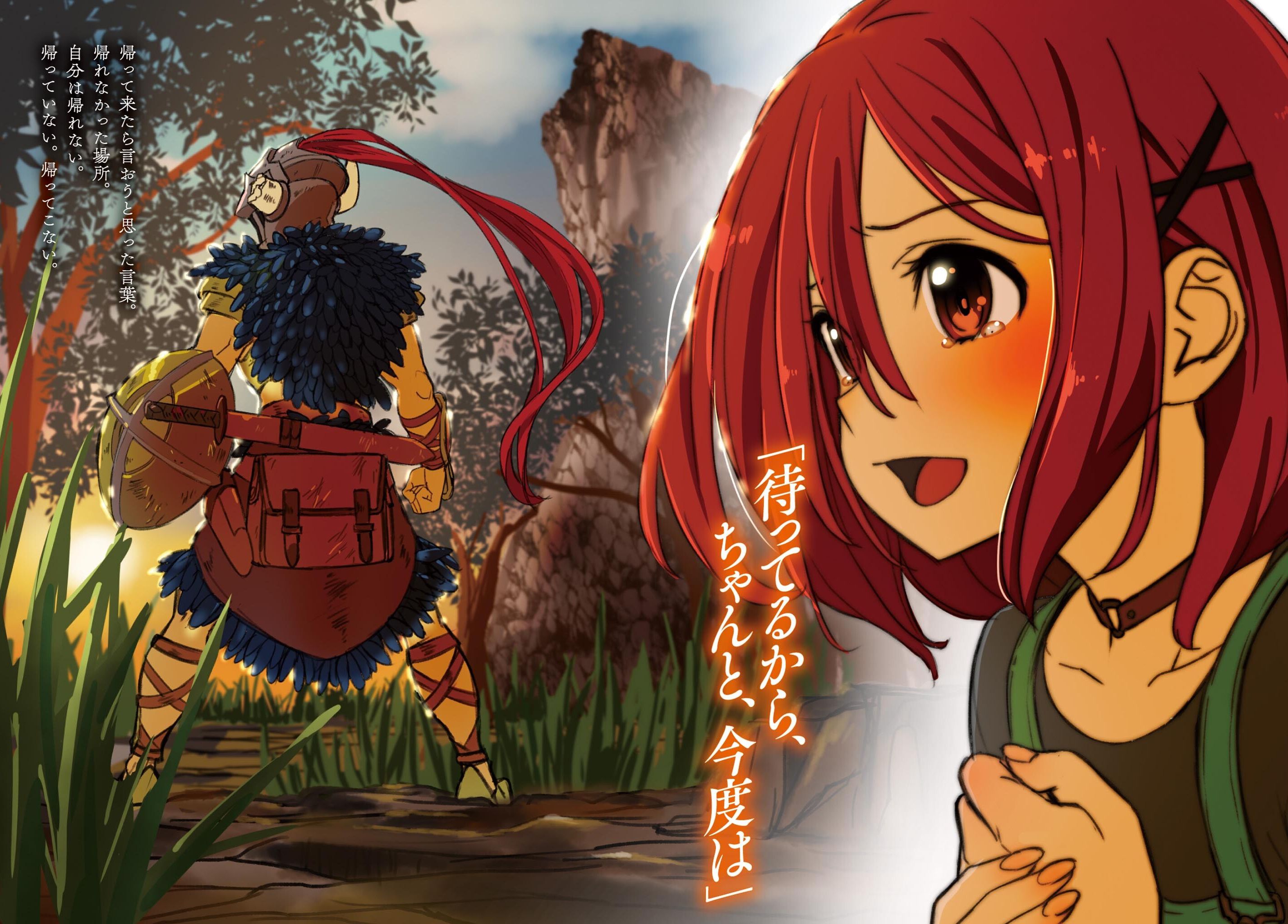 Download mobile wallpaper Anime, Goblin Slayer, Cow Girl (Goblin Slayer) for free.