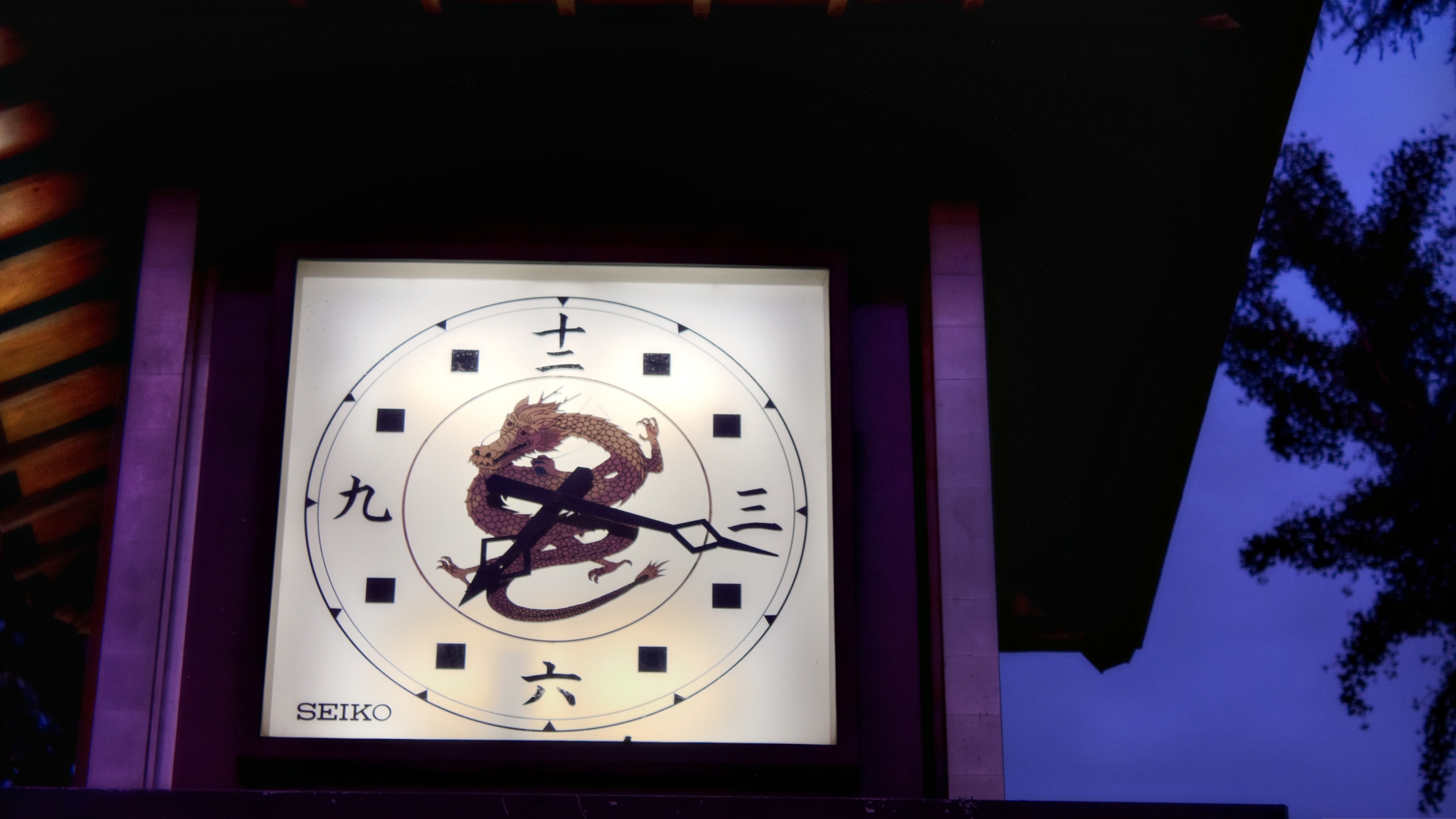 man made, clock, kanji, seiko