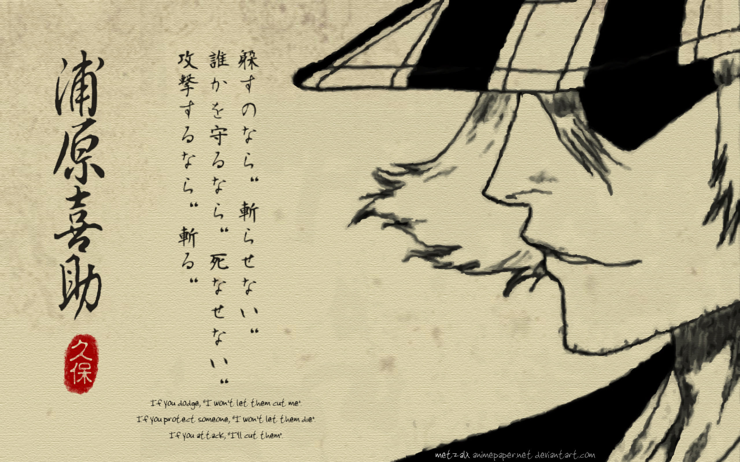 Téléchargez des papiers peints mobile Kisuke Urahara, Bleach, Animé gratuitement.