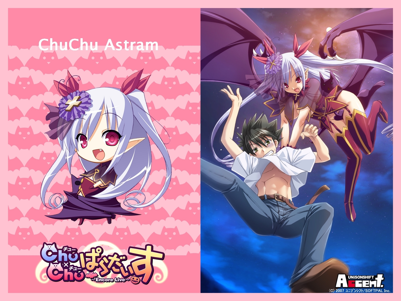 Laden Sie das Anime-Bild kostenlos auf Ihren PC-Desktop herunter