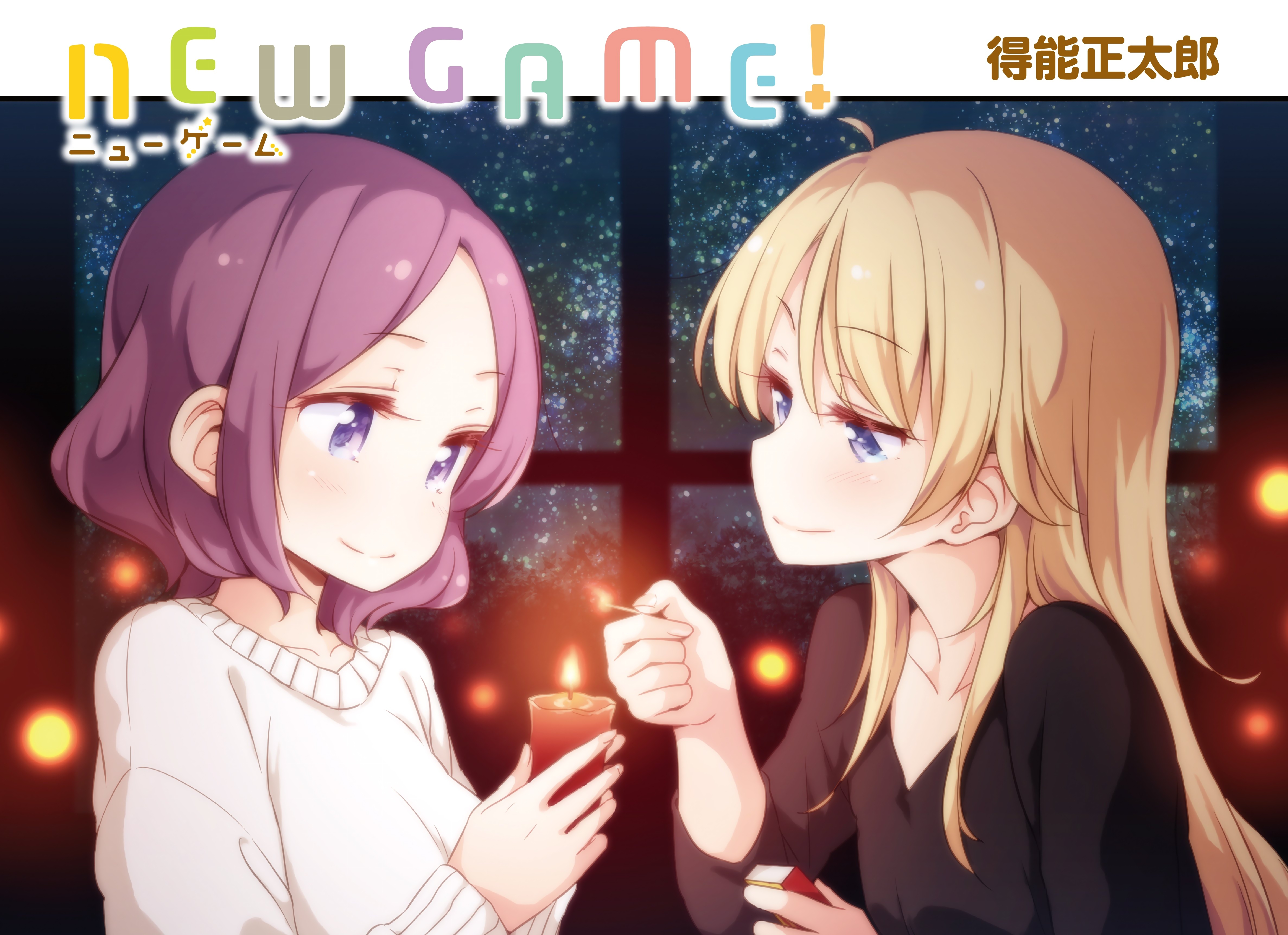anime, new game!, ko yagami, rin toyama