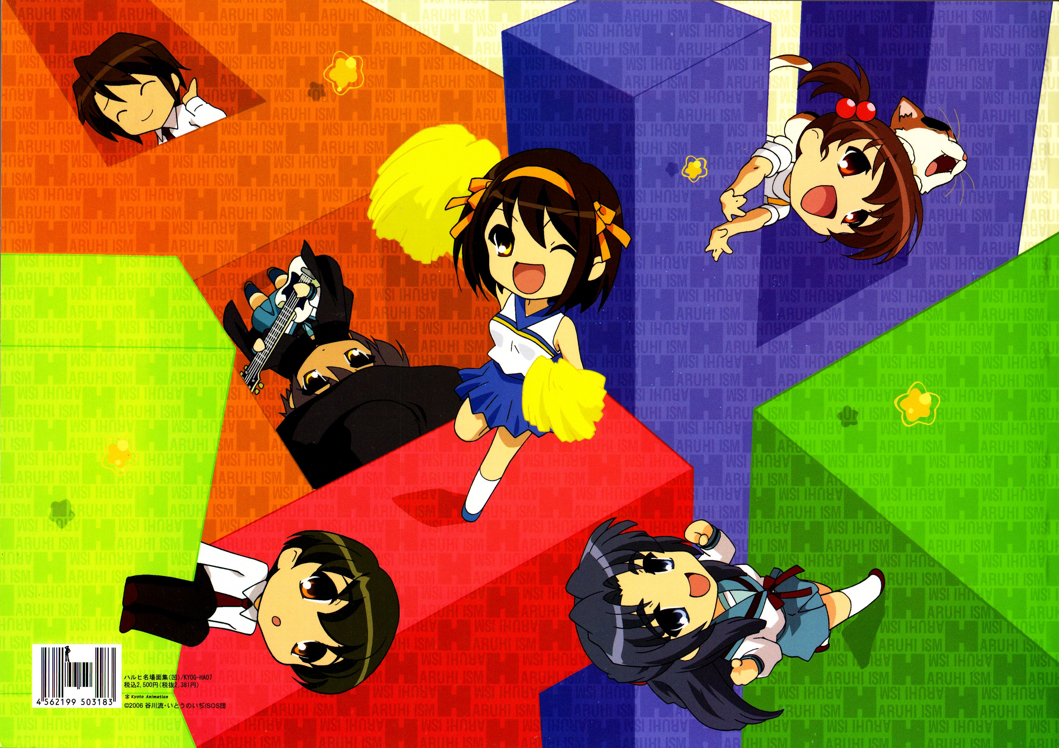 Descarga gratuita de fondo de pantalla para móvil de Animado, Suzumiya Haruhi No Yūutsu.