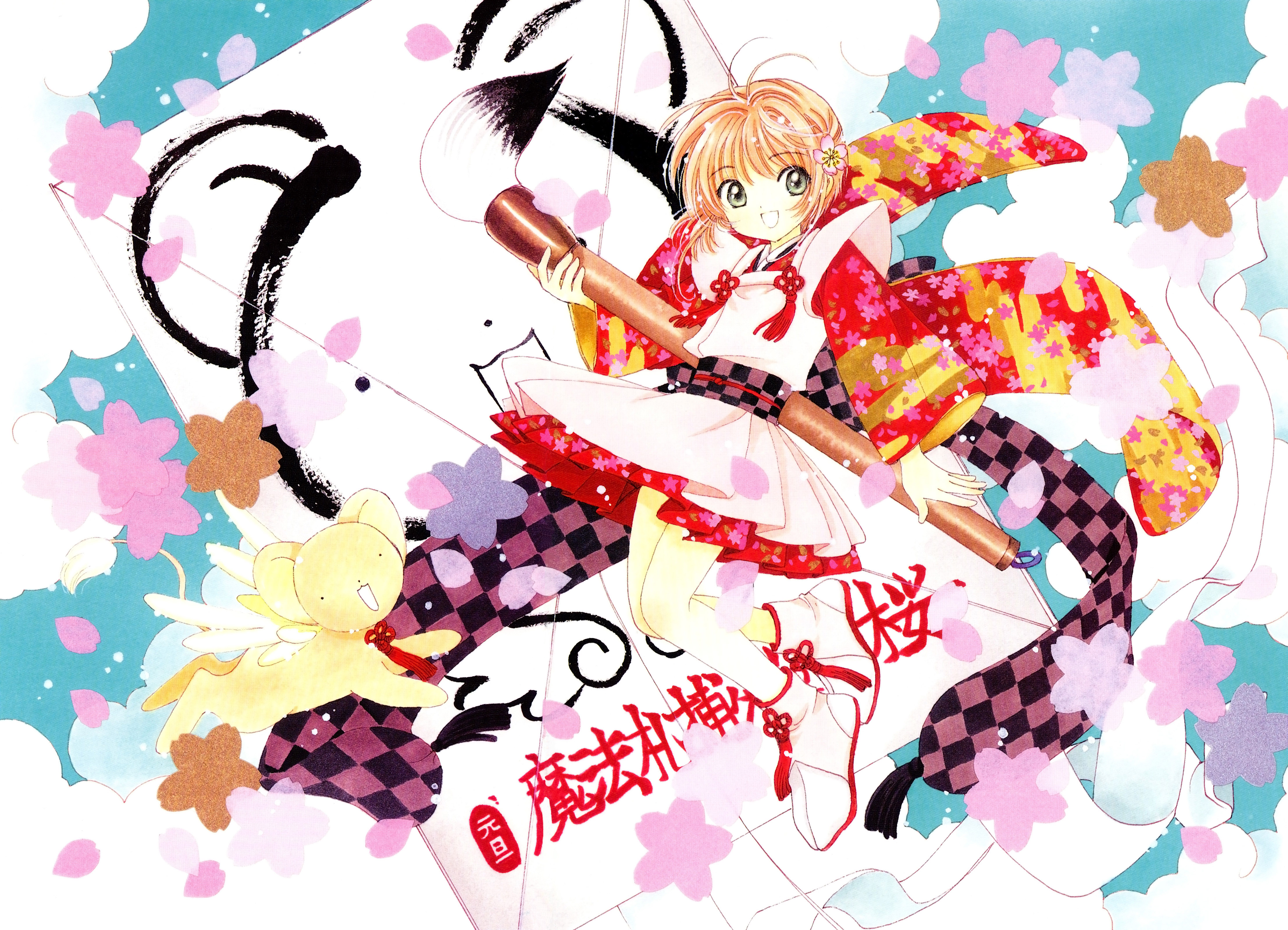 Descarga gratis la imagen Animado, Sakura Cazadora De Cartas, Sakura Kinomoto, Keroberos (Card Captor Sakura) en el escritorio de tu PC