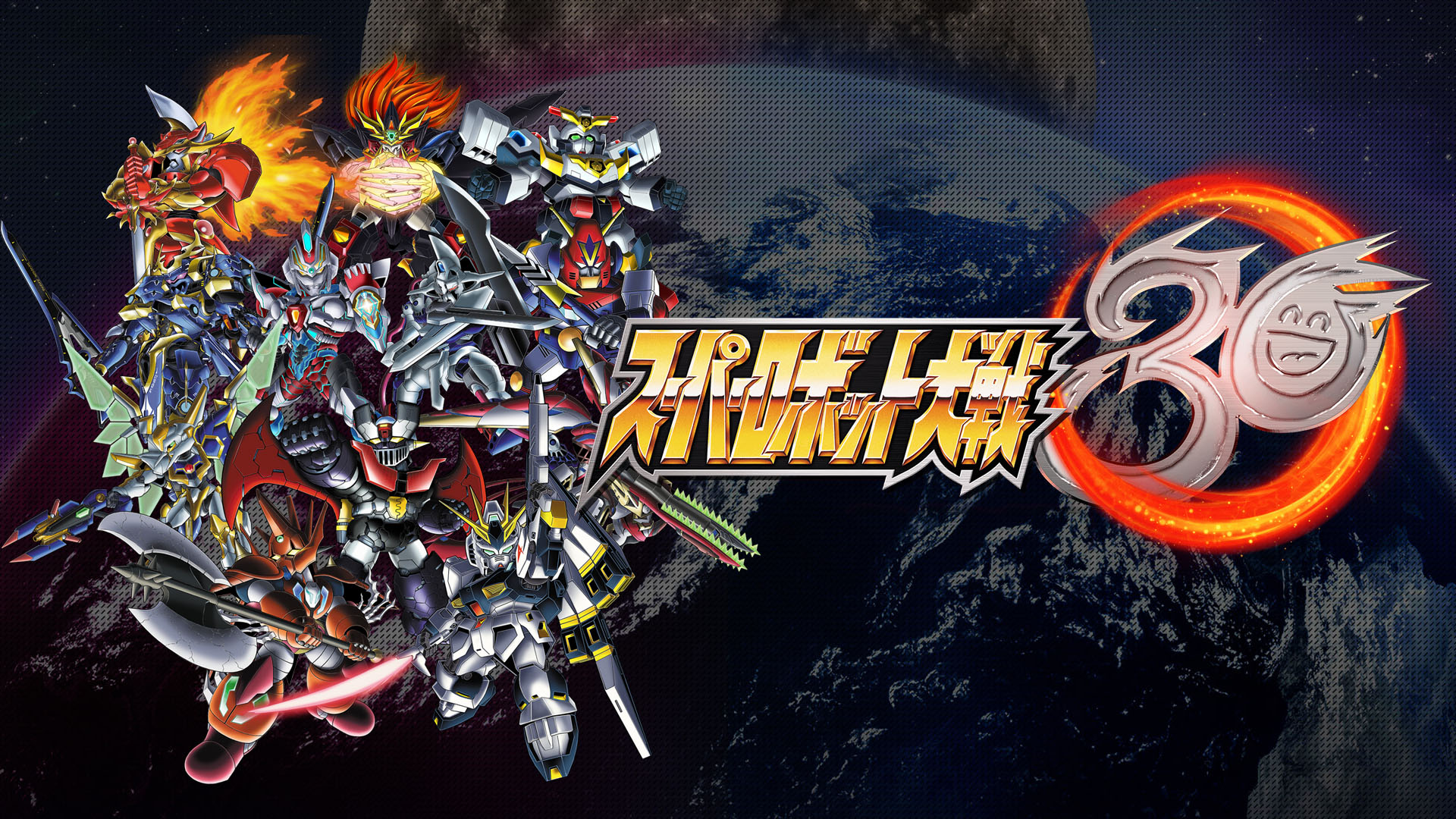 Laden Sie Super Robot Wars 30 HD-Desktop-Hintergründe herunter