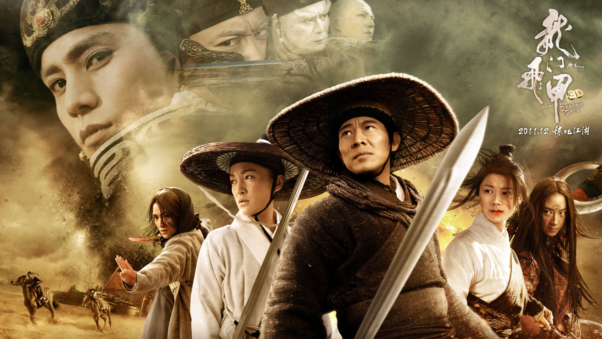 movie, flying swords of dragon gate