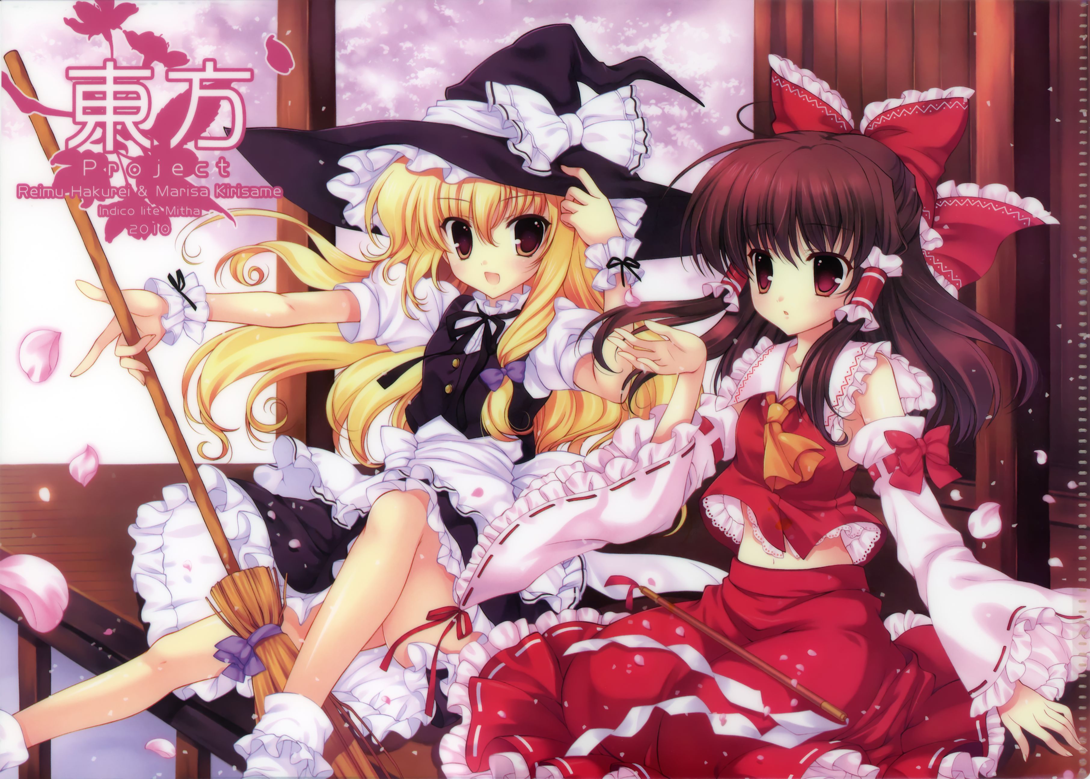 Téléchargez gratuitement l'image Animé, Touhou, Reimu Hakurei, Marisa Kirisame sur le bureau de votre PC