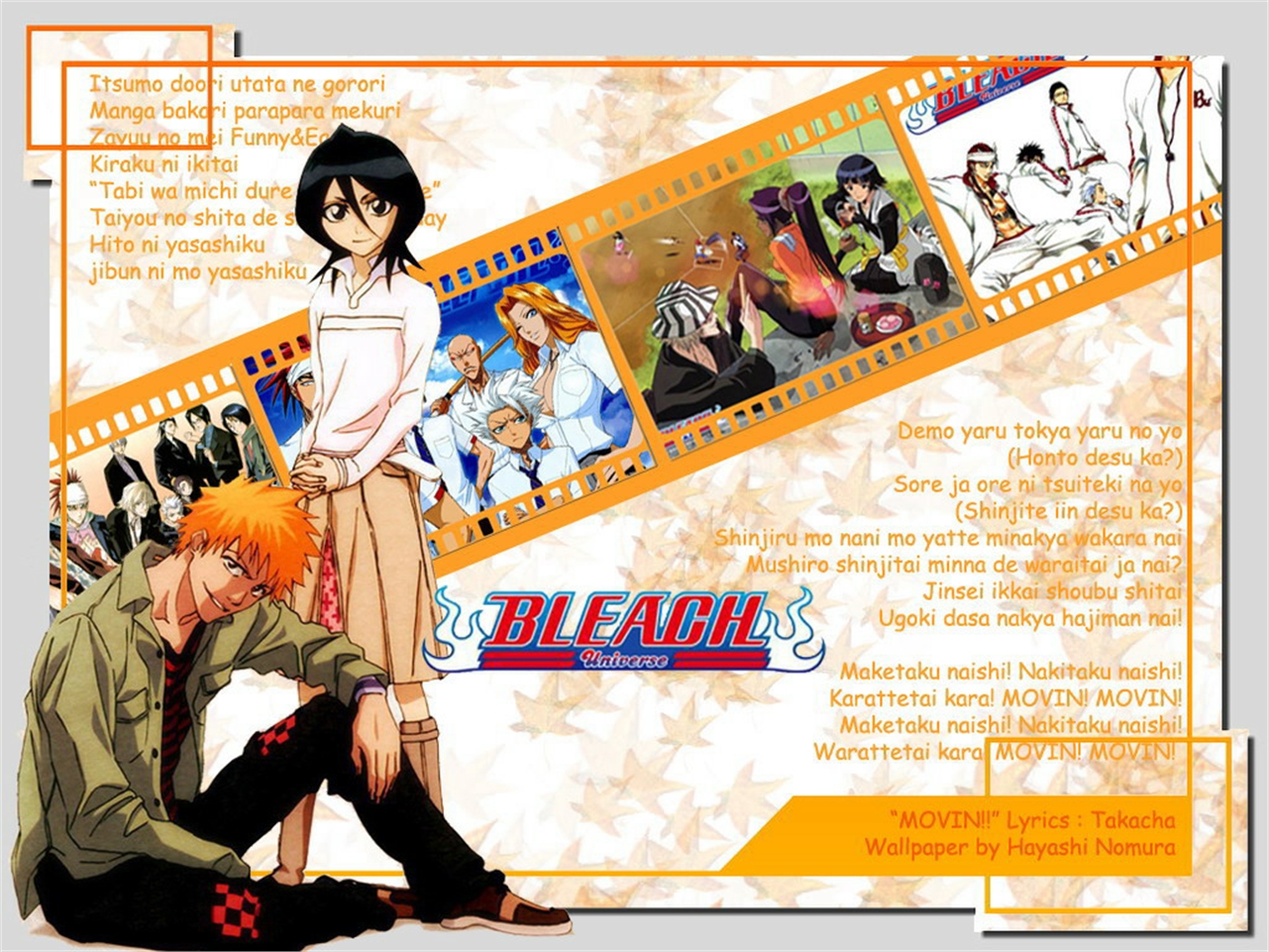 Free download wallpaper Anime, Bleach, Rukia Kuchiki, Ichigo Kurosaki on your PC desktop