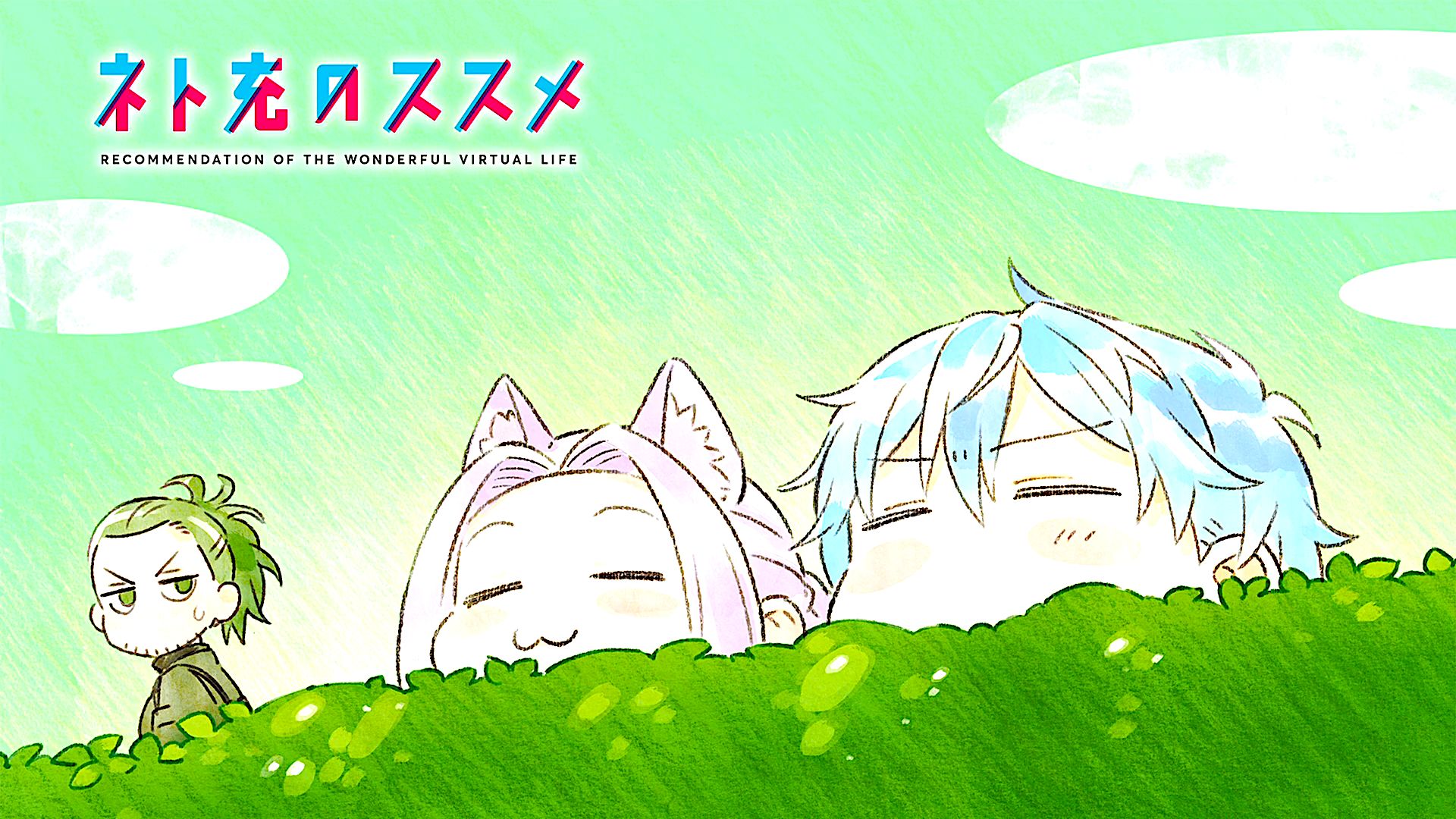anime, recovery of an mmo junkie, hayashi (recovery of an mmo junkie), kanbe (recovery of an mmo junkie), lilac (recovery of an mmo junkie), net juu no susume