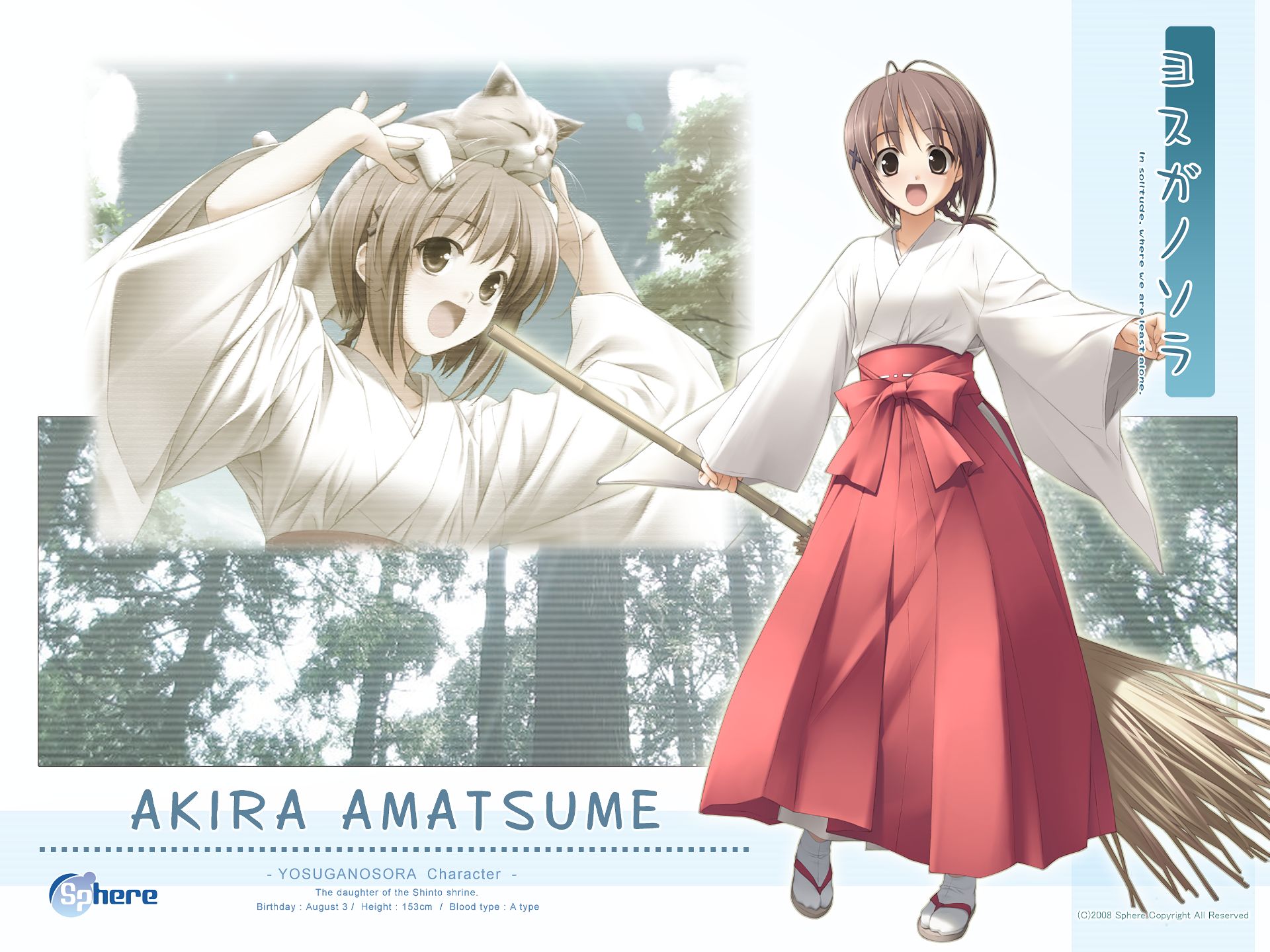 Laden Sie das Animes, Yosuga No Sora-Bild kostenlos auf Ihren PC-Desktop herunter