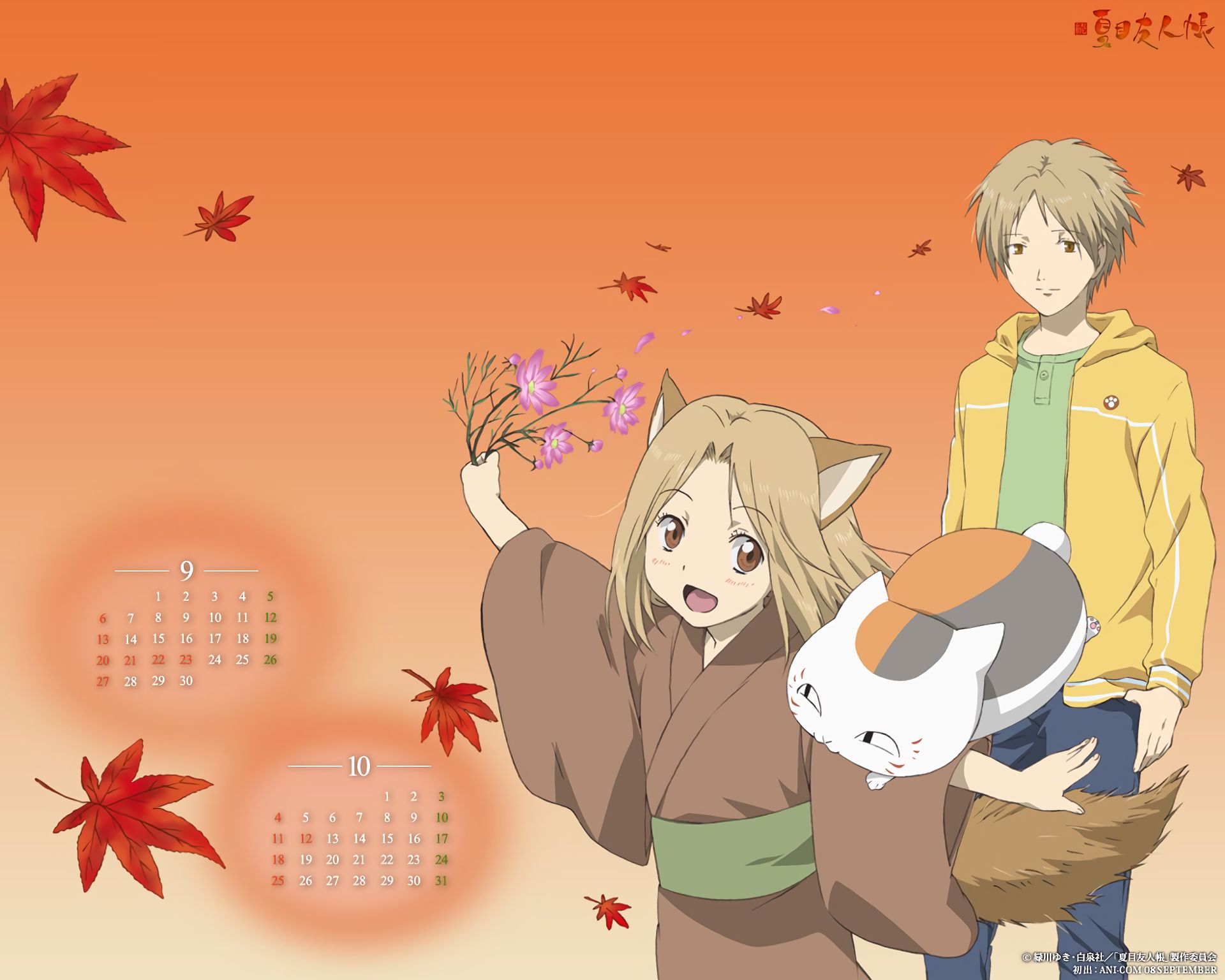 Baixe gratuitamente a imagem Anime, Natsume Yuujinchou, Natsume Yûjinchô na área de trabalho do seu PC