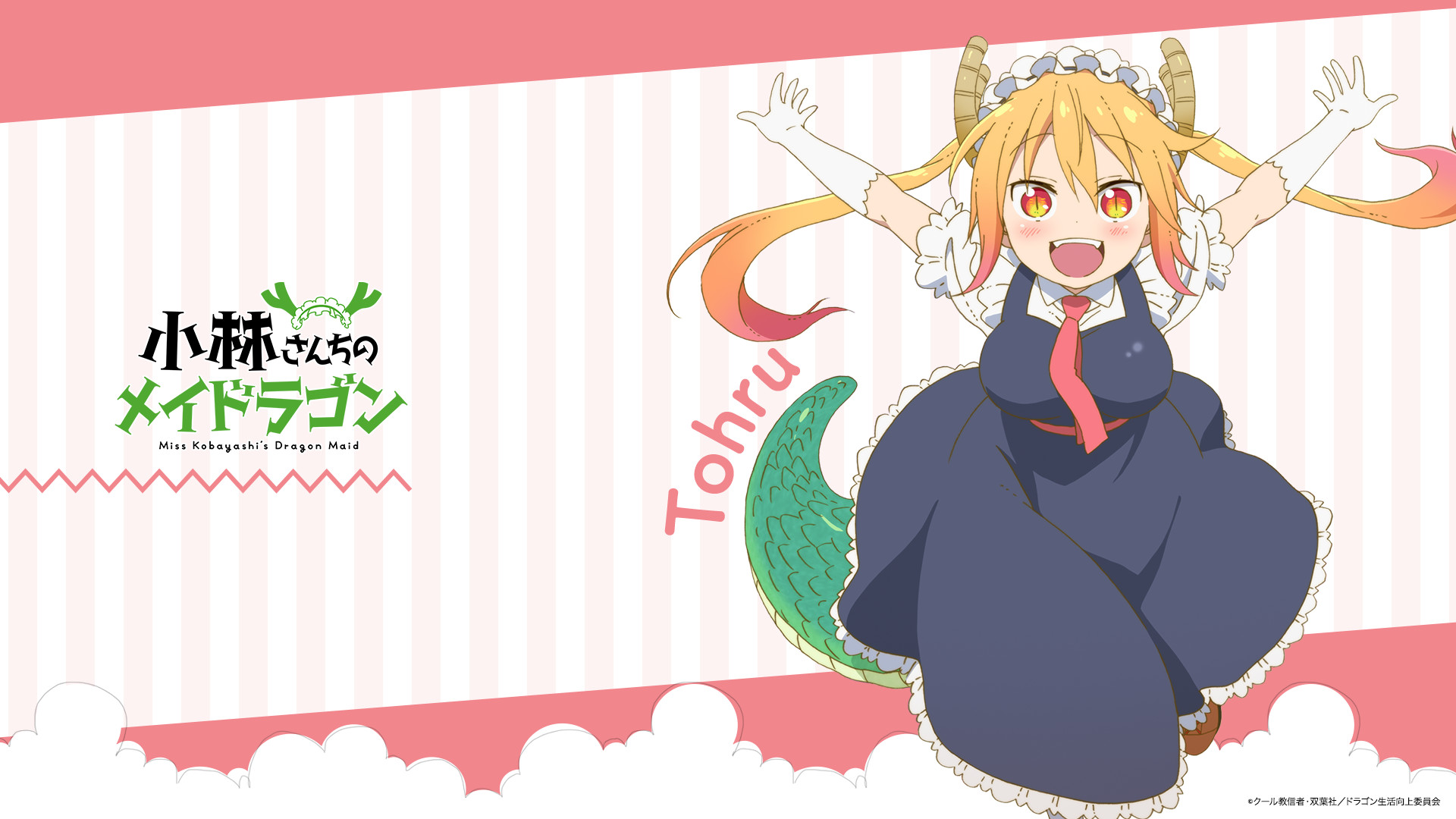 Laden Sie das Animes, Tohru (Miss Kobayashis Drachenmädchen), Kobayashi San Chi No Maid Dragon-Bild kostenlos auf Ihren PC-Desktop herunter