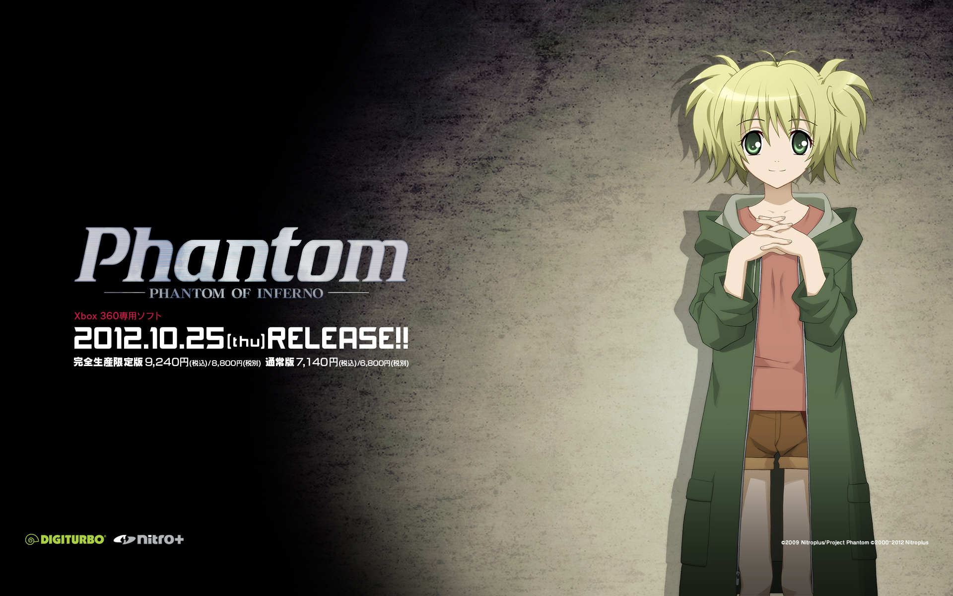 852355 Hintergrundbild herunterladen animes, phantom: requiem für das phantom, cal devens - Bildschirmschoner und Bilder kostenlos